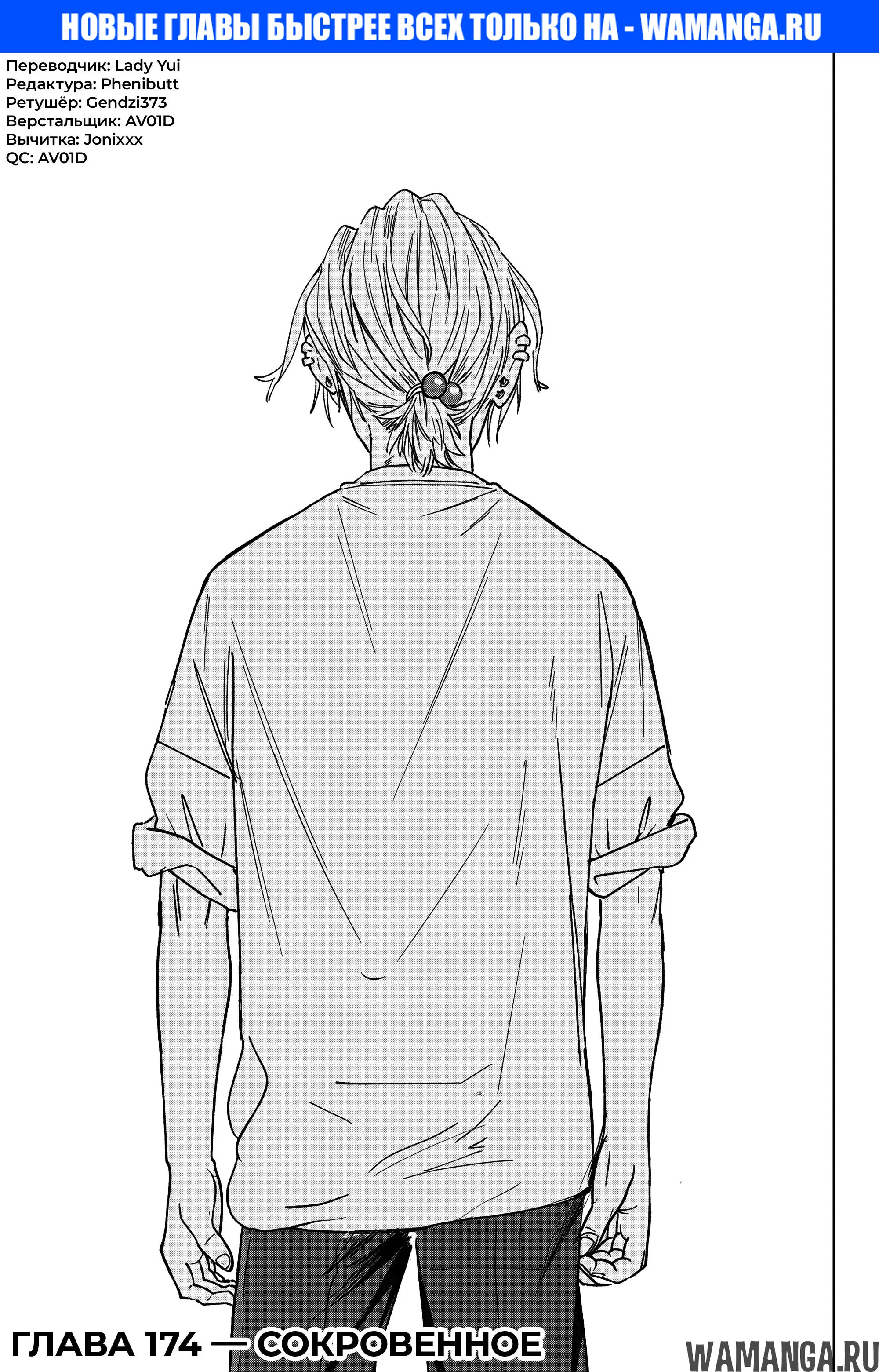 Page 0.000