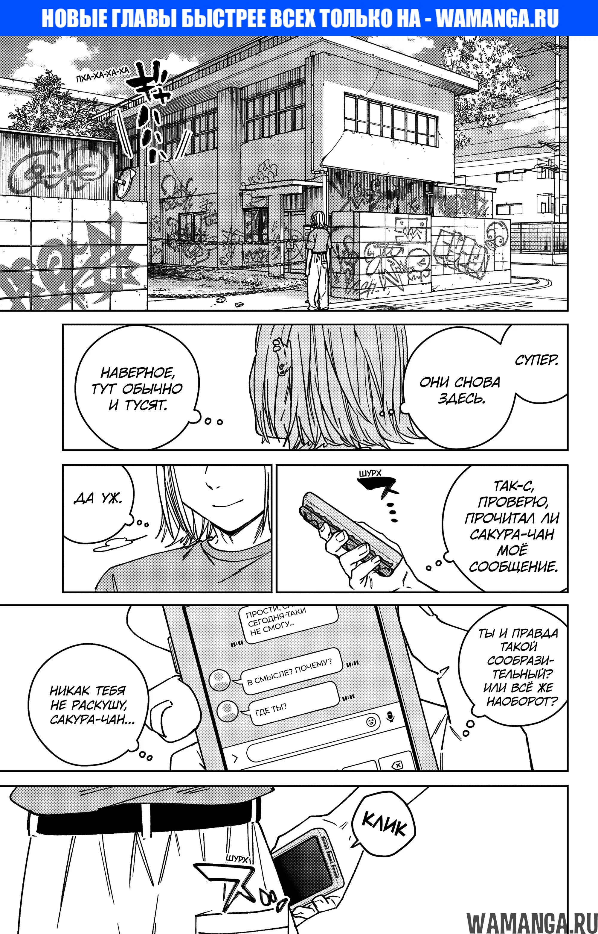 Page 0.000