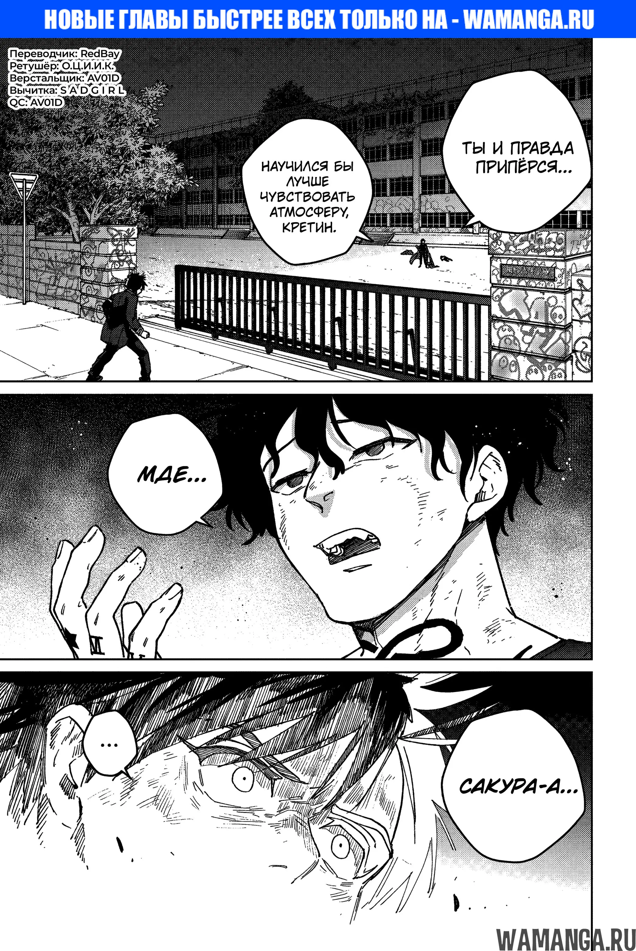 Page 0.000000000