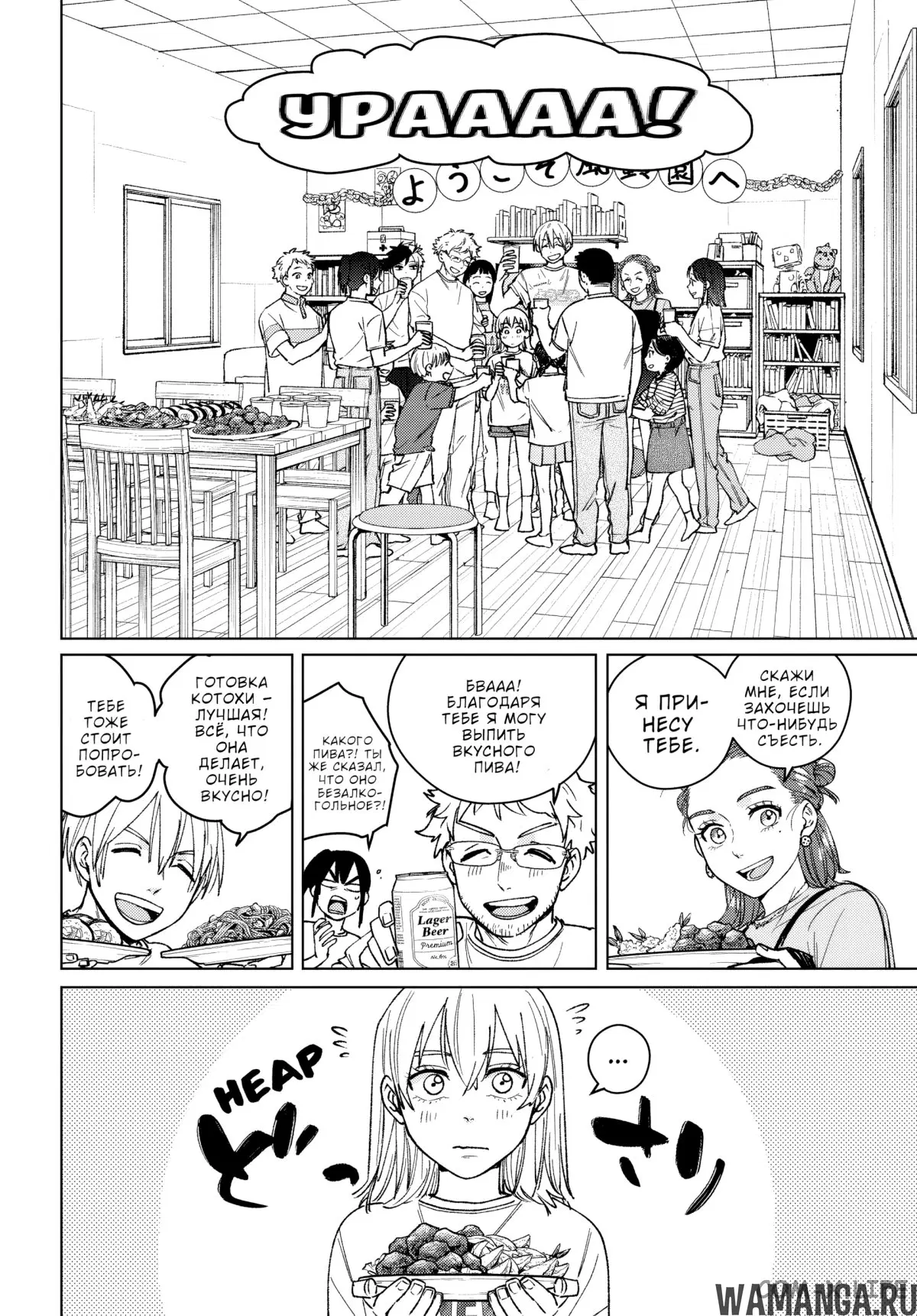 Page 10.000