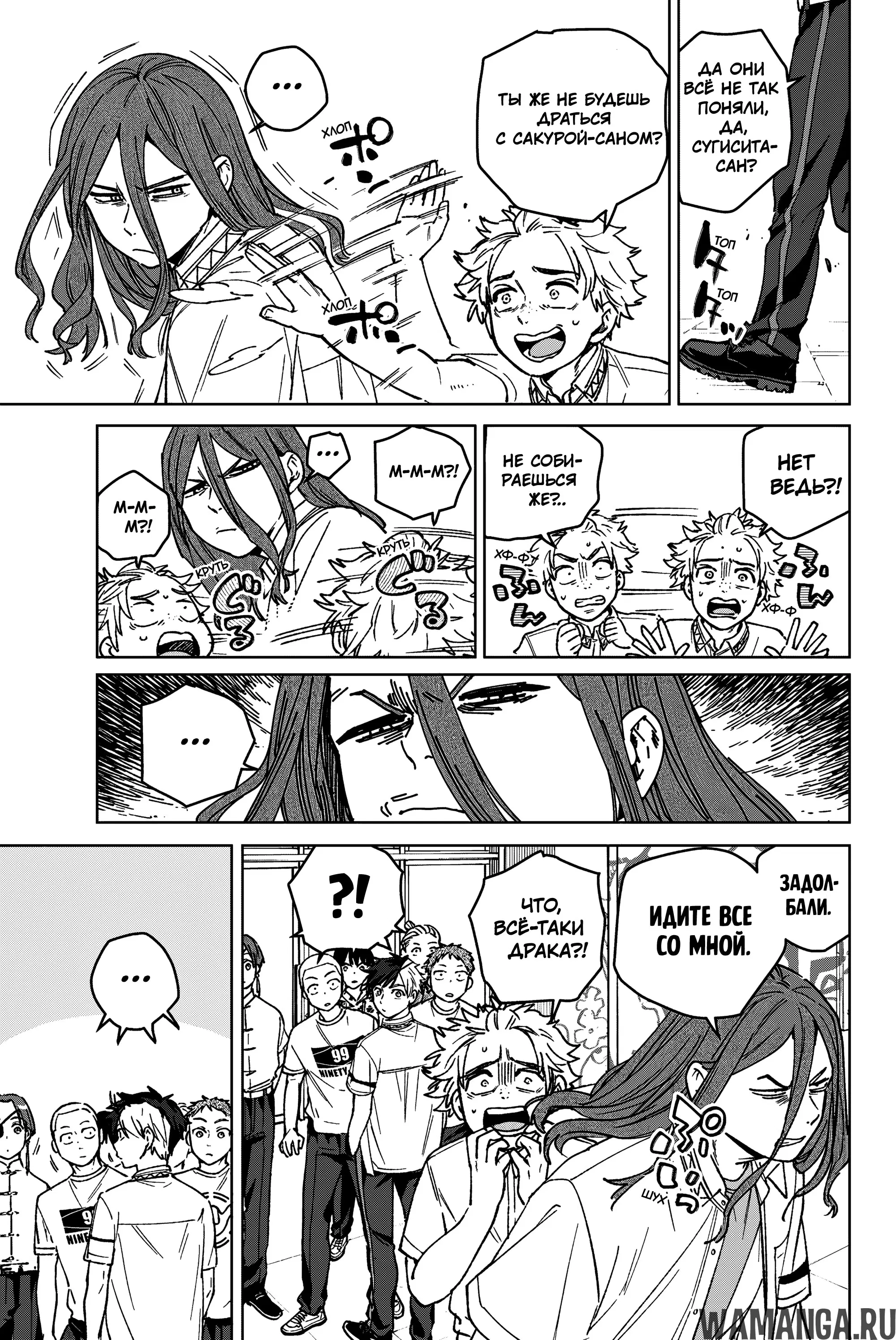 Page 10.000