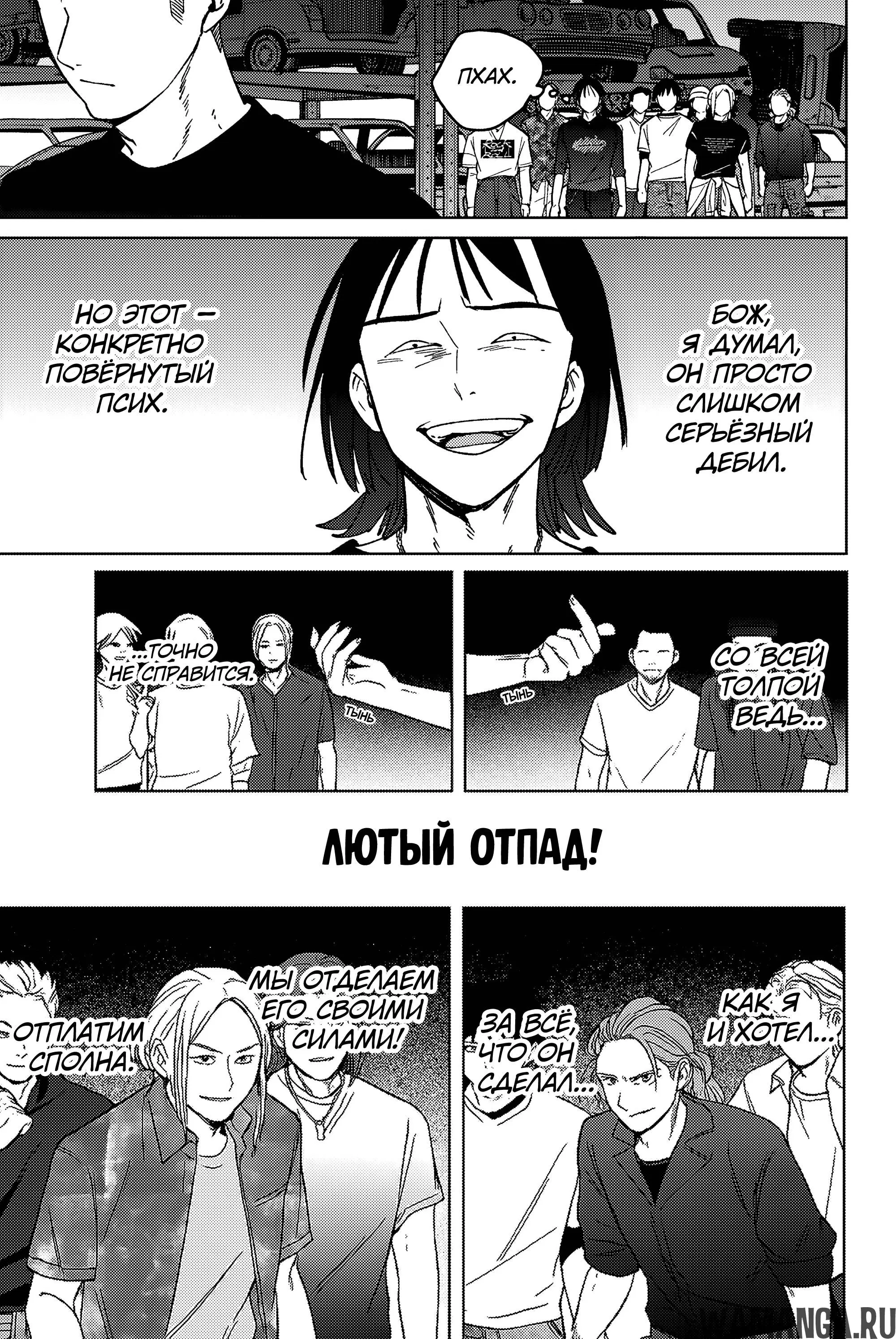 Page 10.000