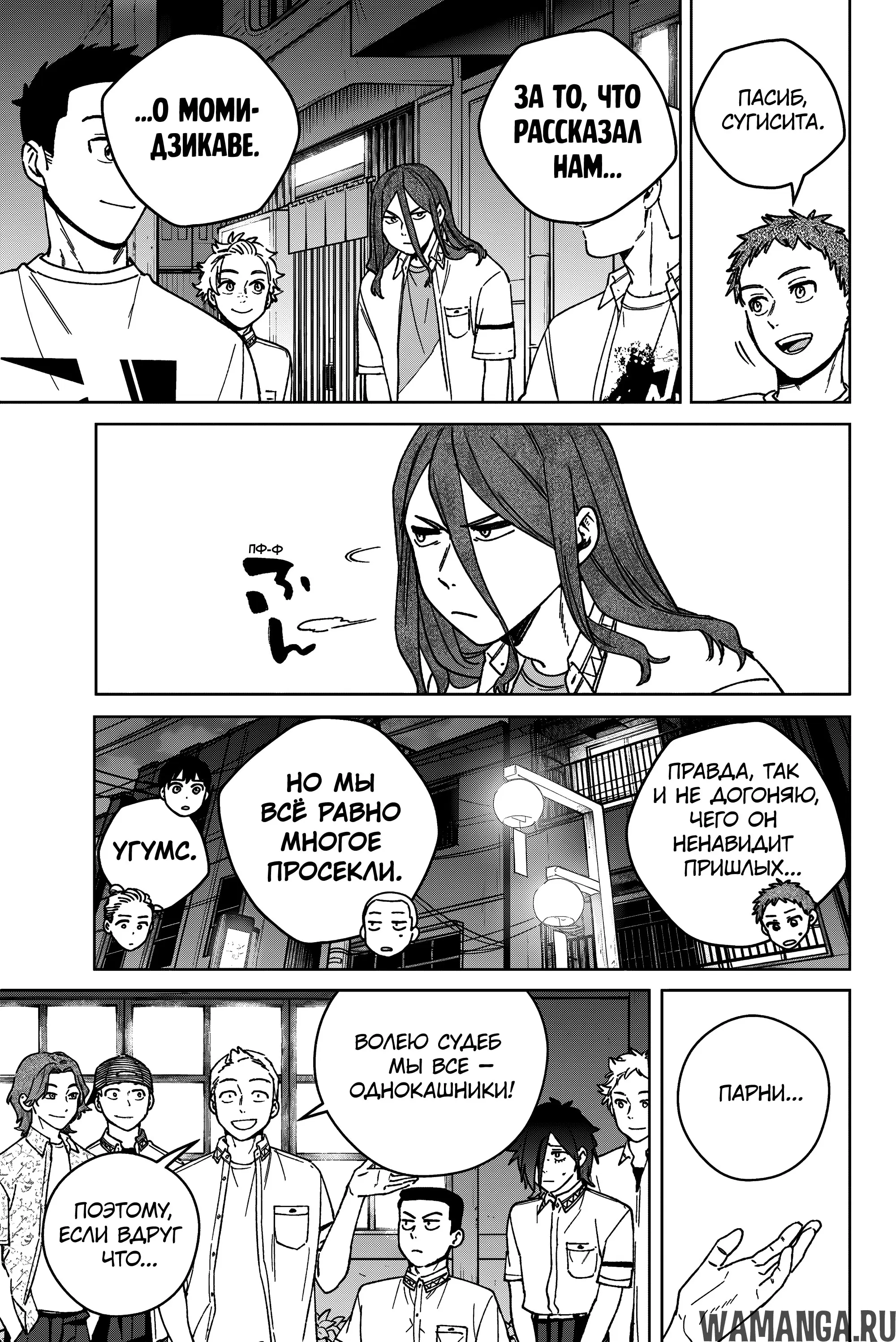 Page 10.000
