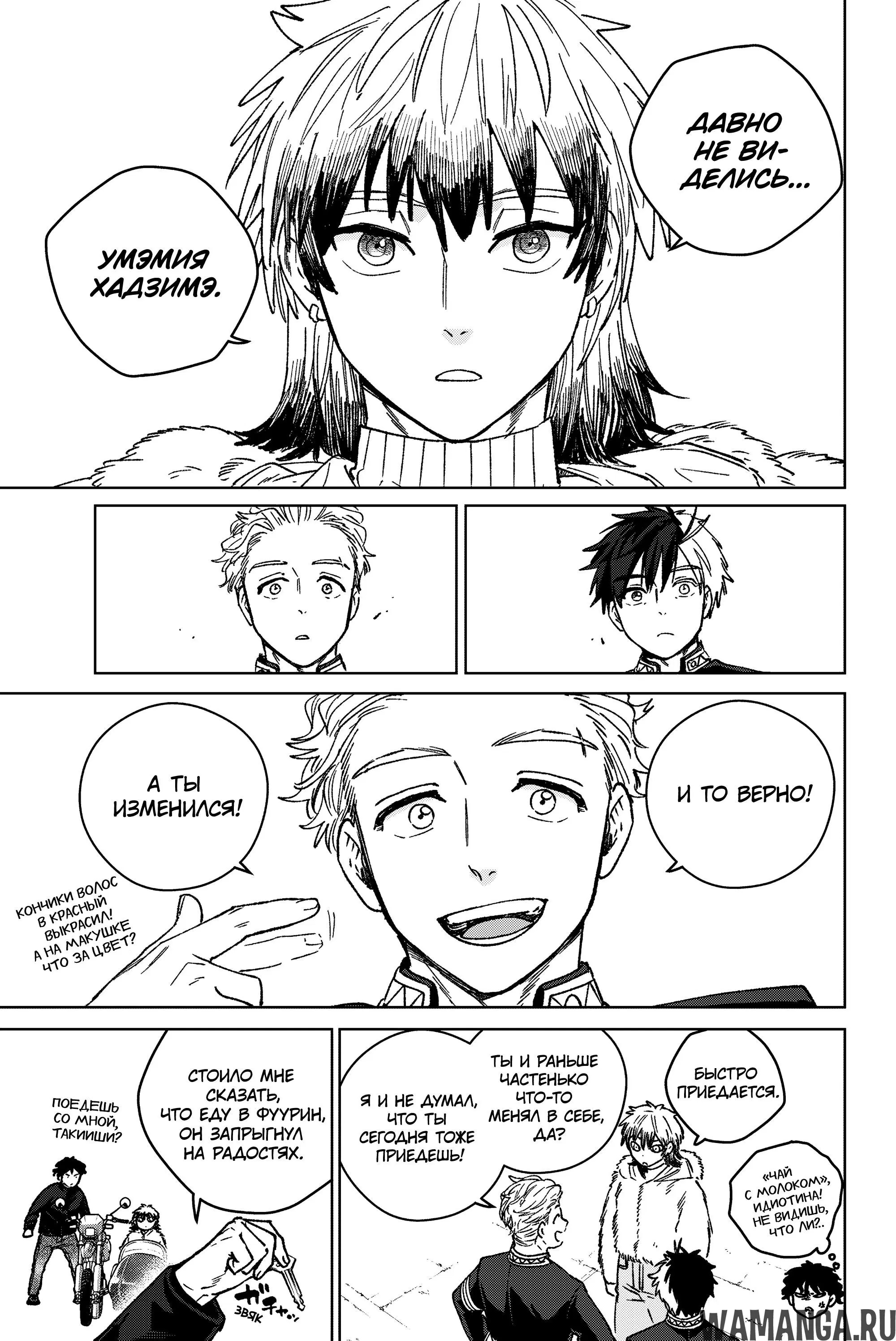 Page 10.000
