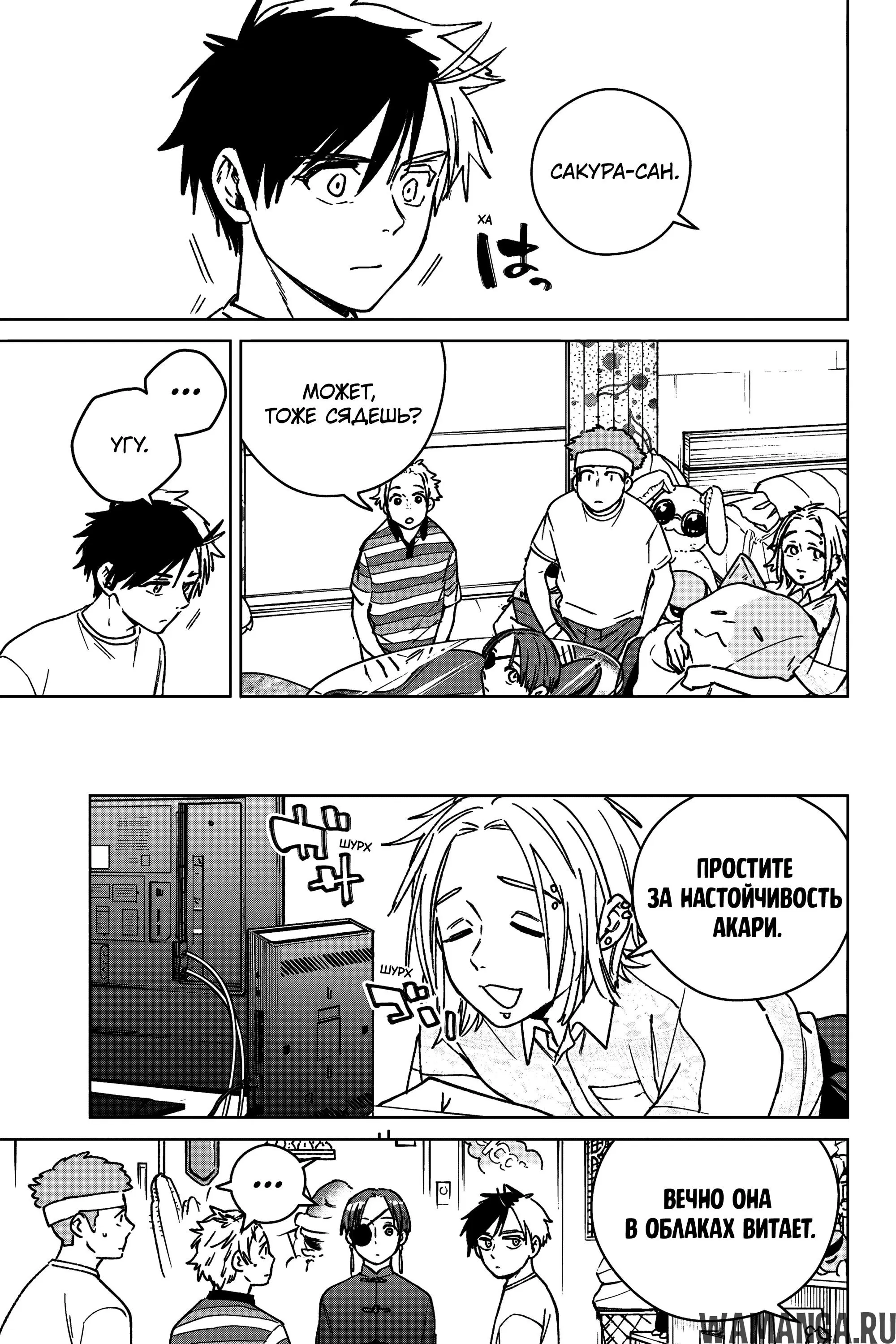 Page 10.000