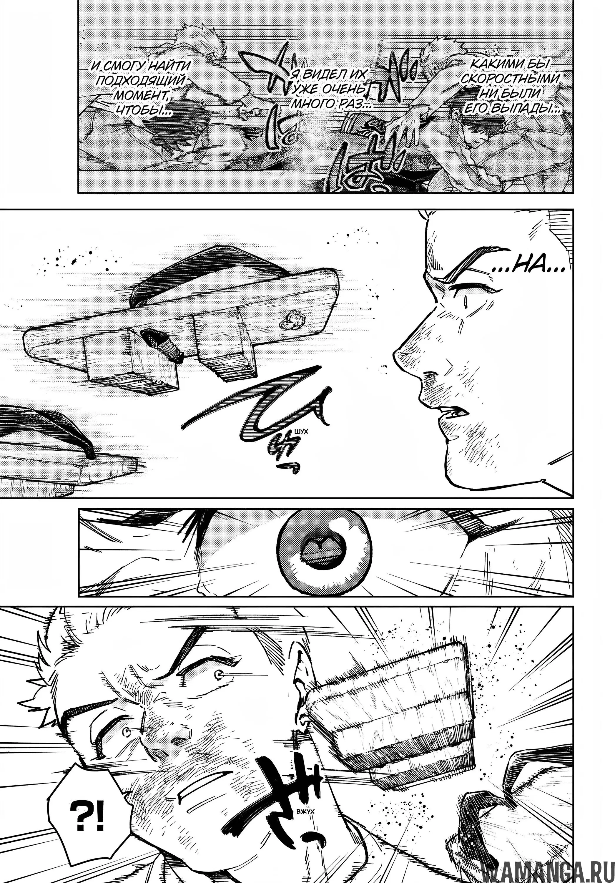 Page 10.000000000