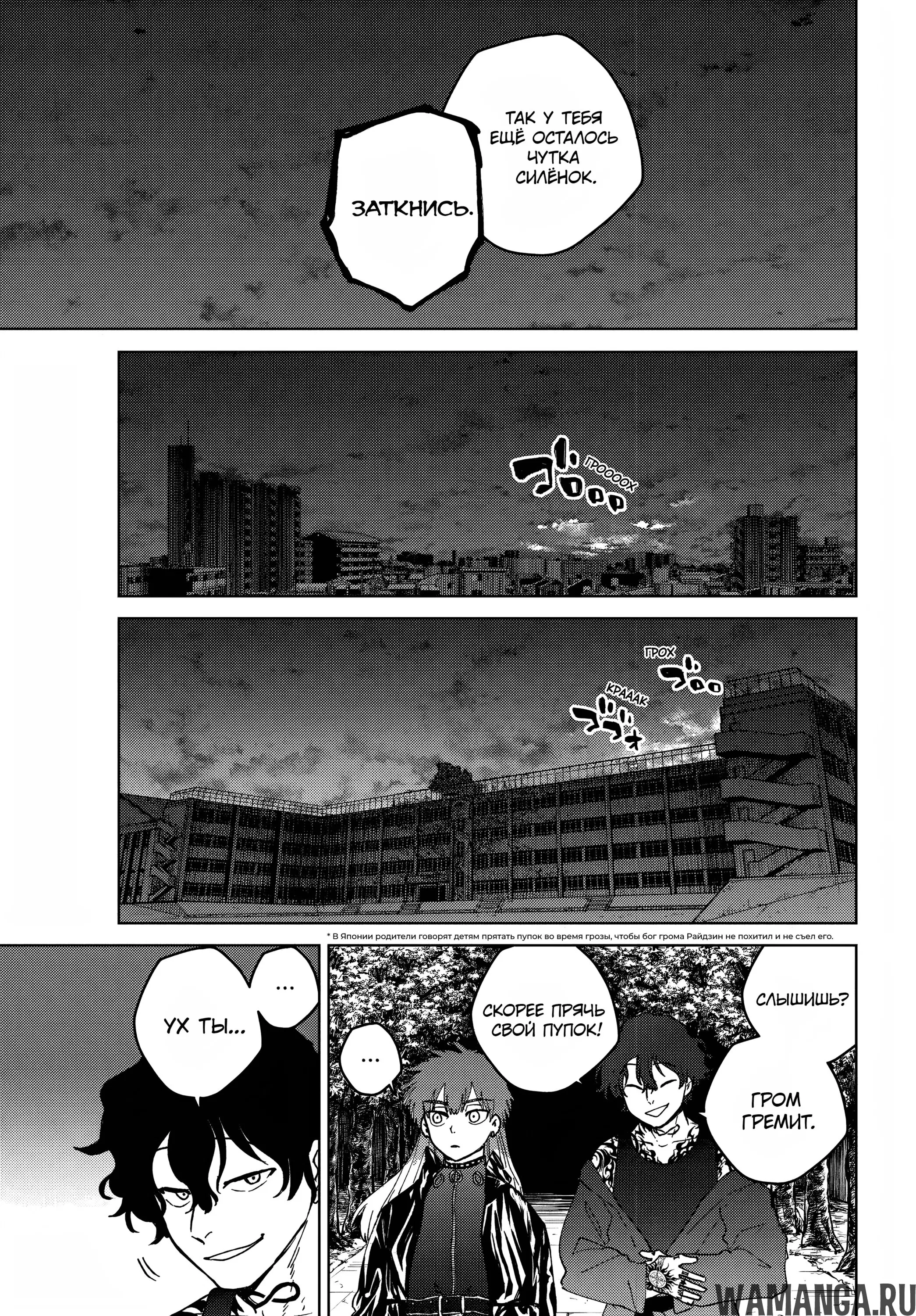 Page 10.000000000