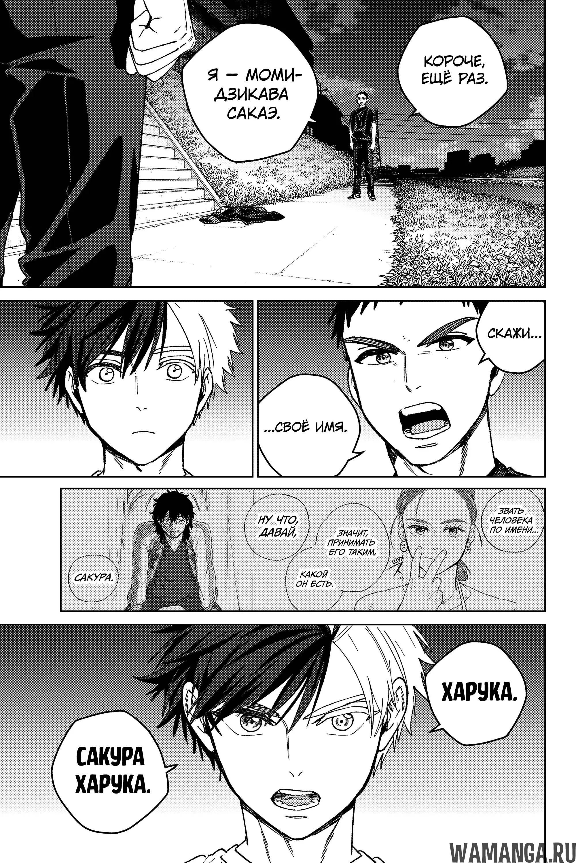 Page 10.000