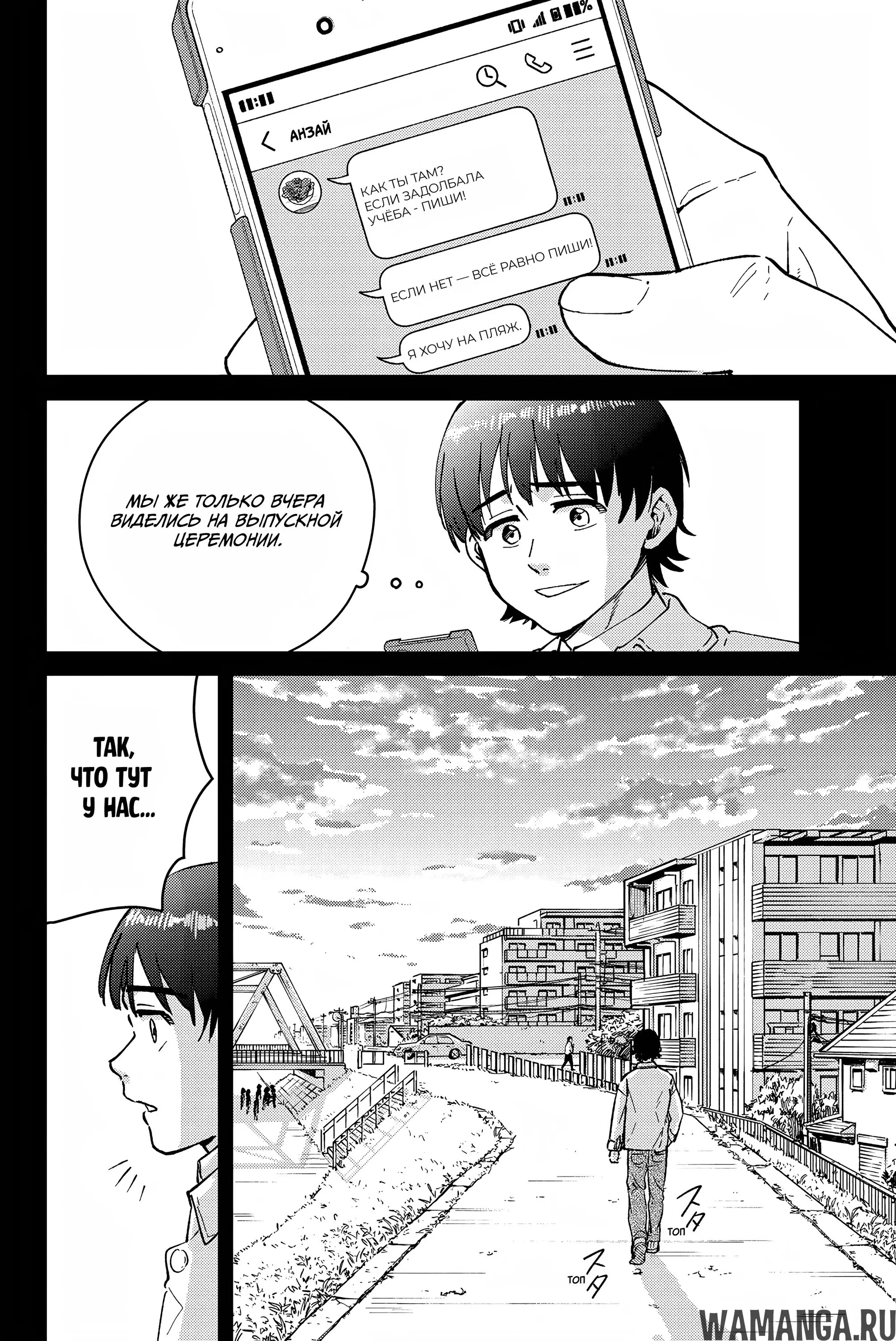 Page 1.000000000