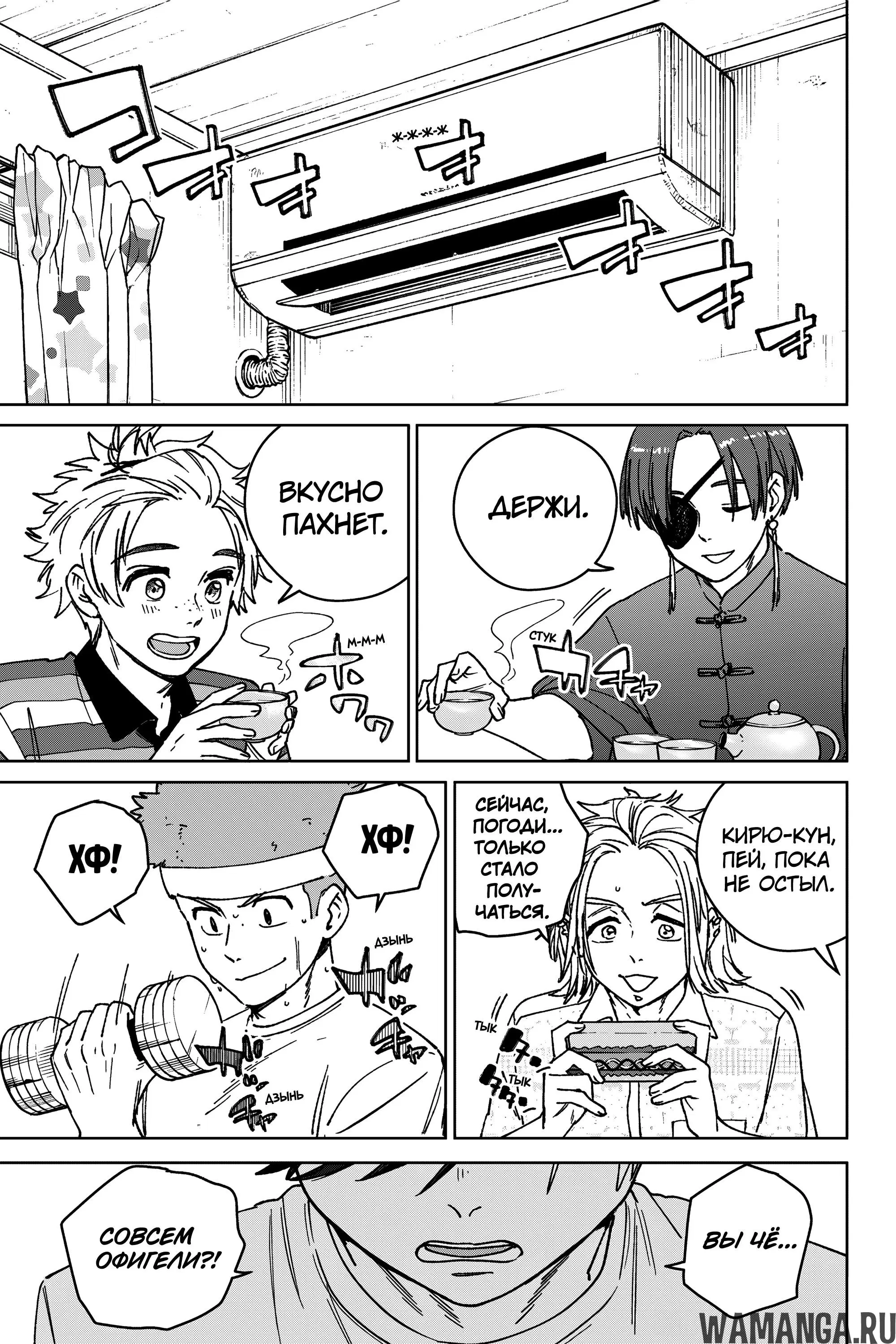 Page 1.000