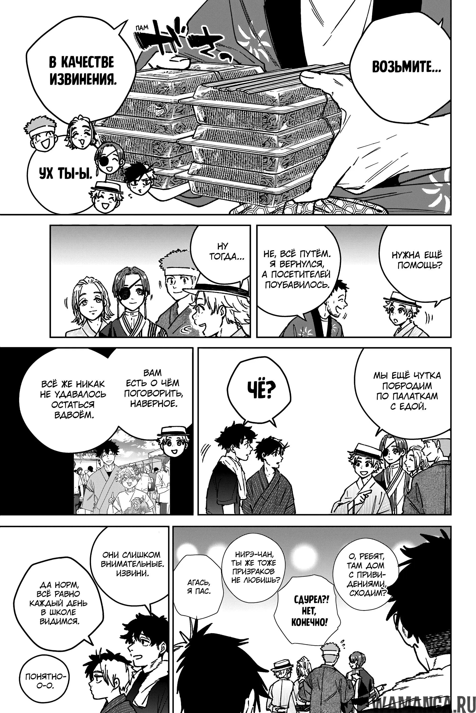 Page 11.000