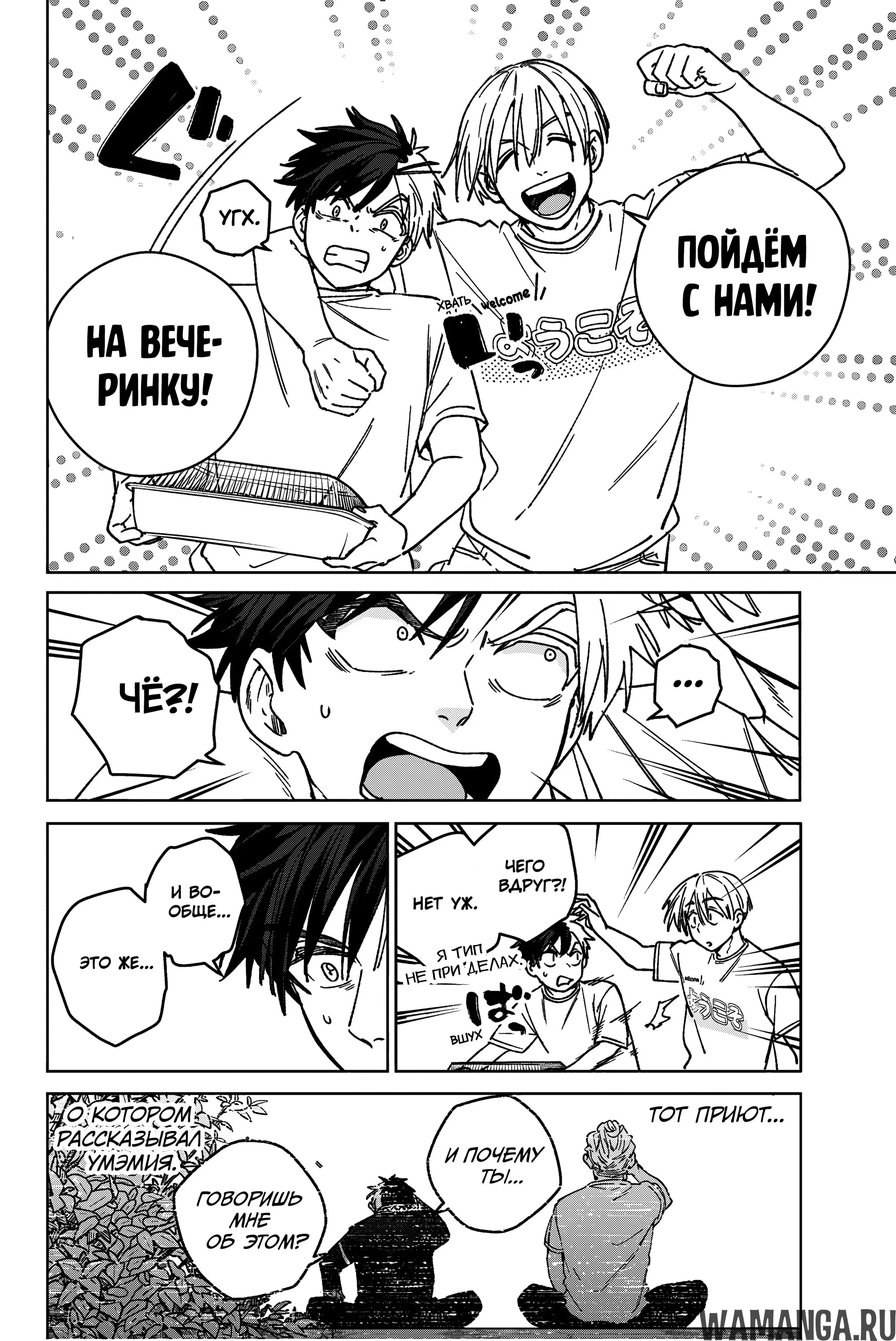 Page 11.000