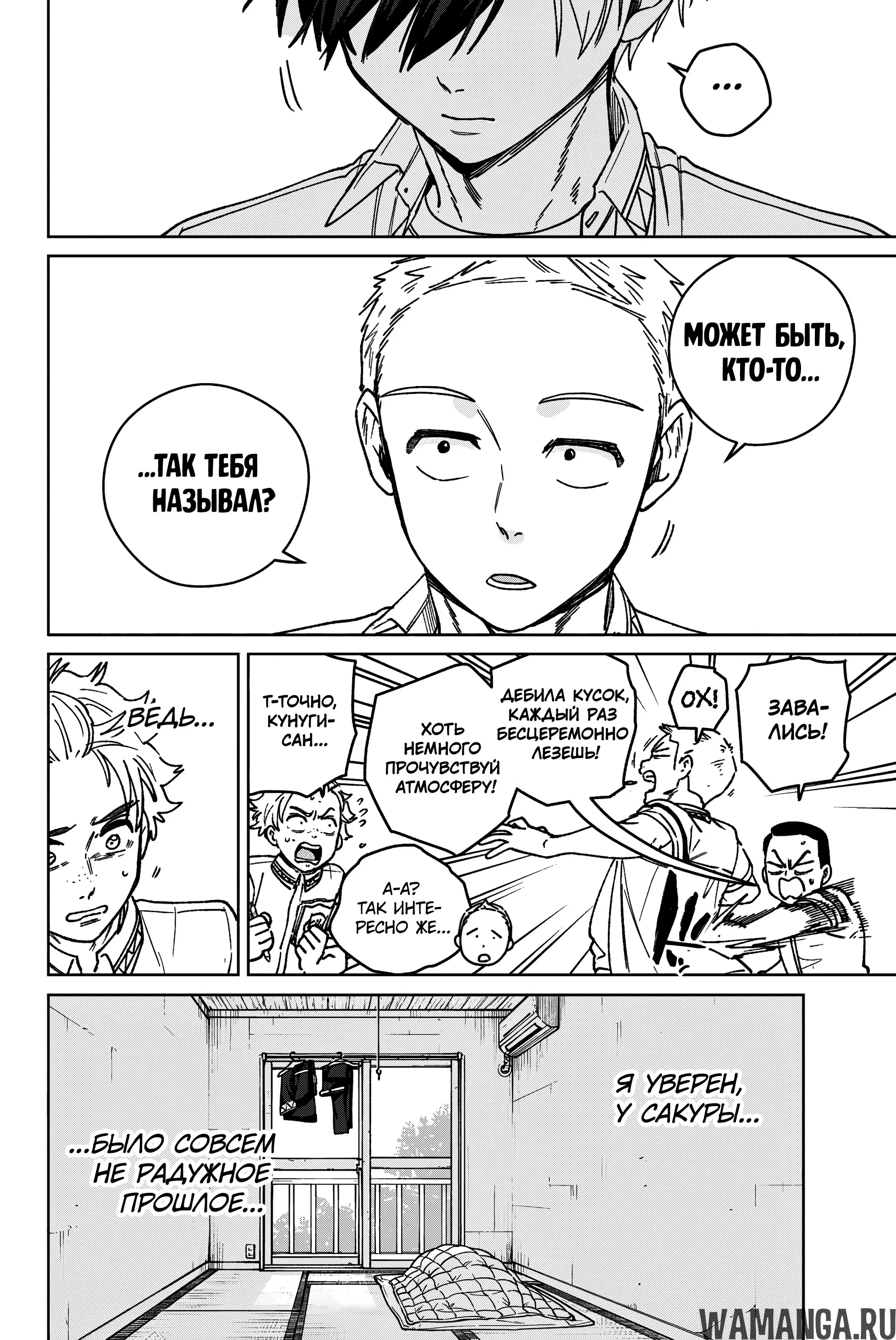 Page 11.000
