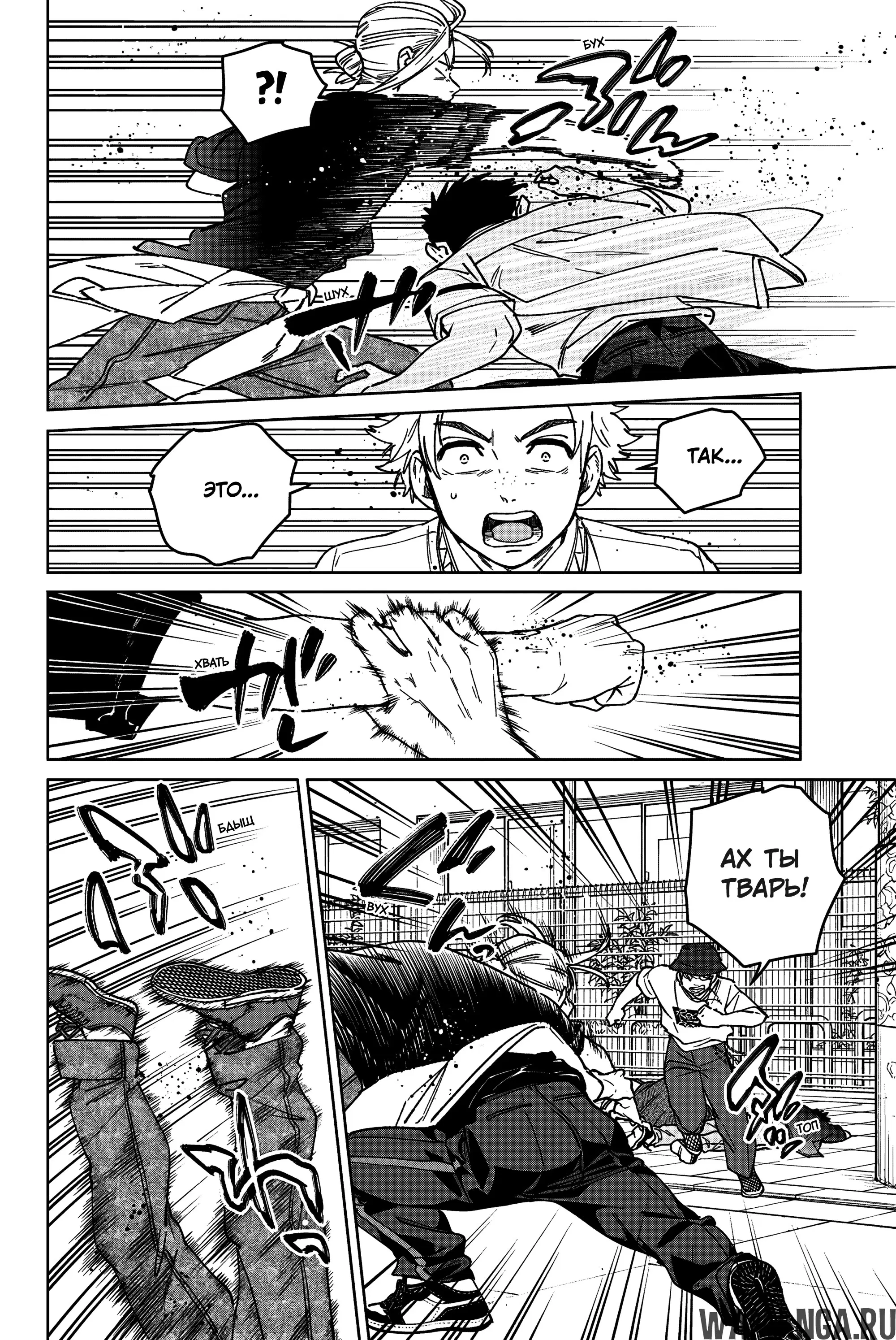 Page 11.000