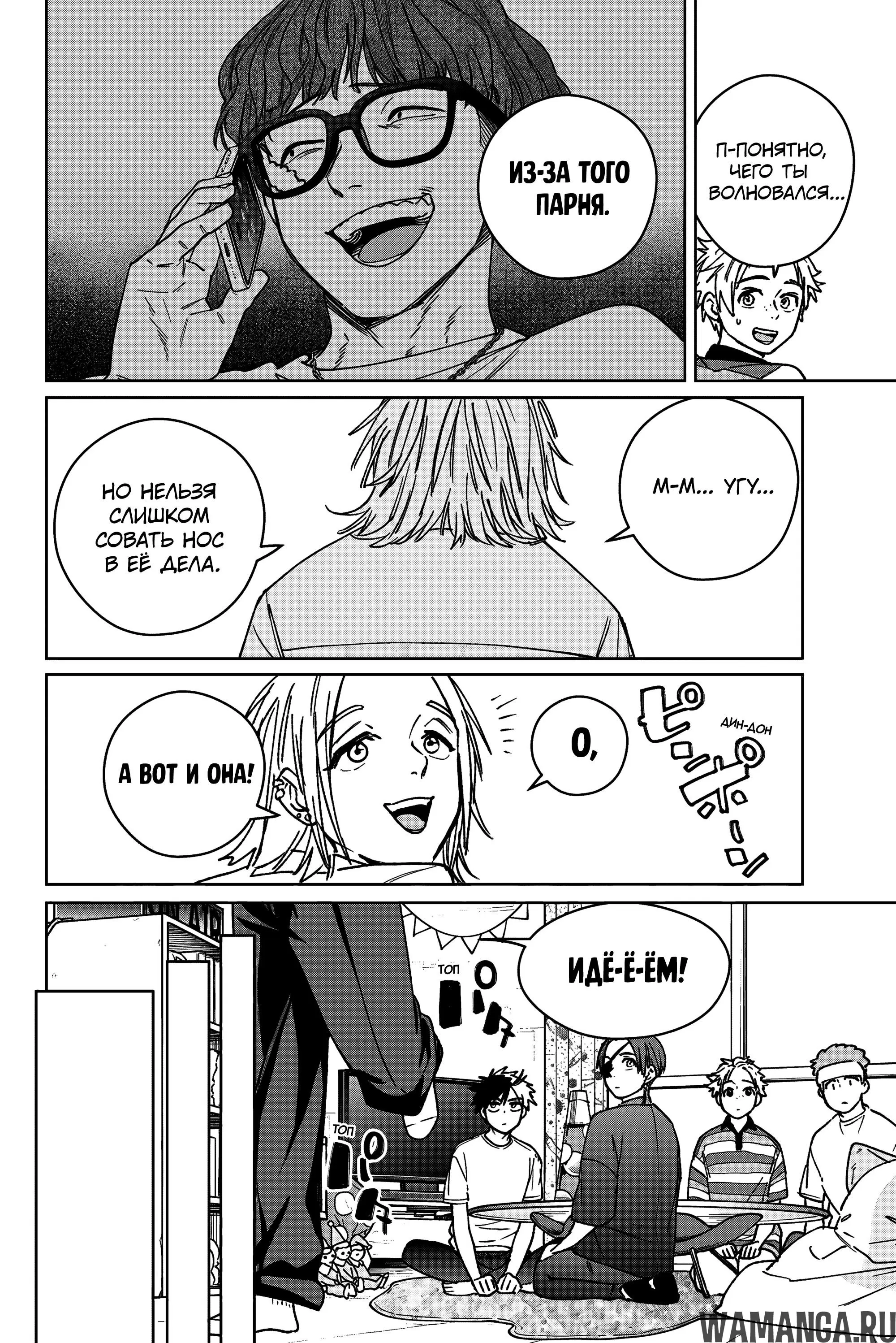 Page 11.000