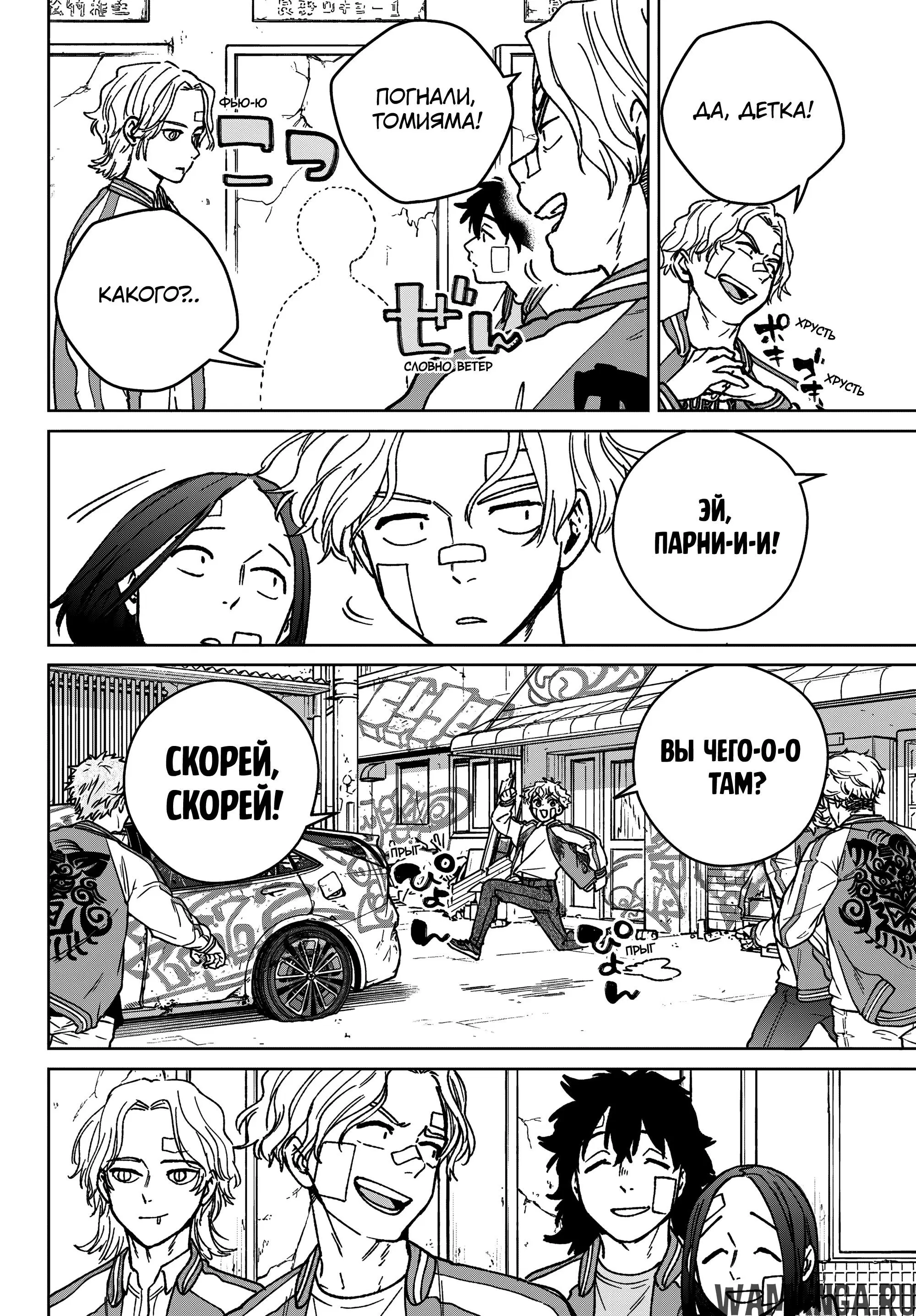 Page 11.000