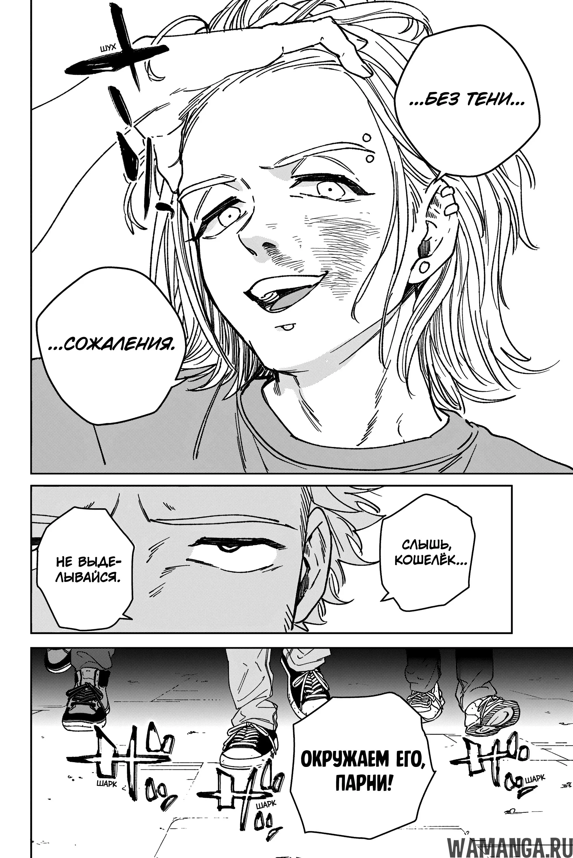 Page 11.000