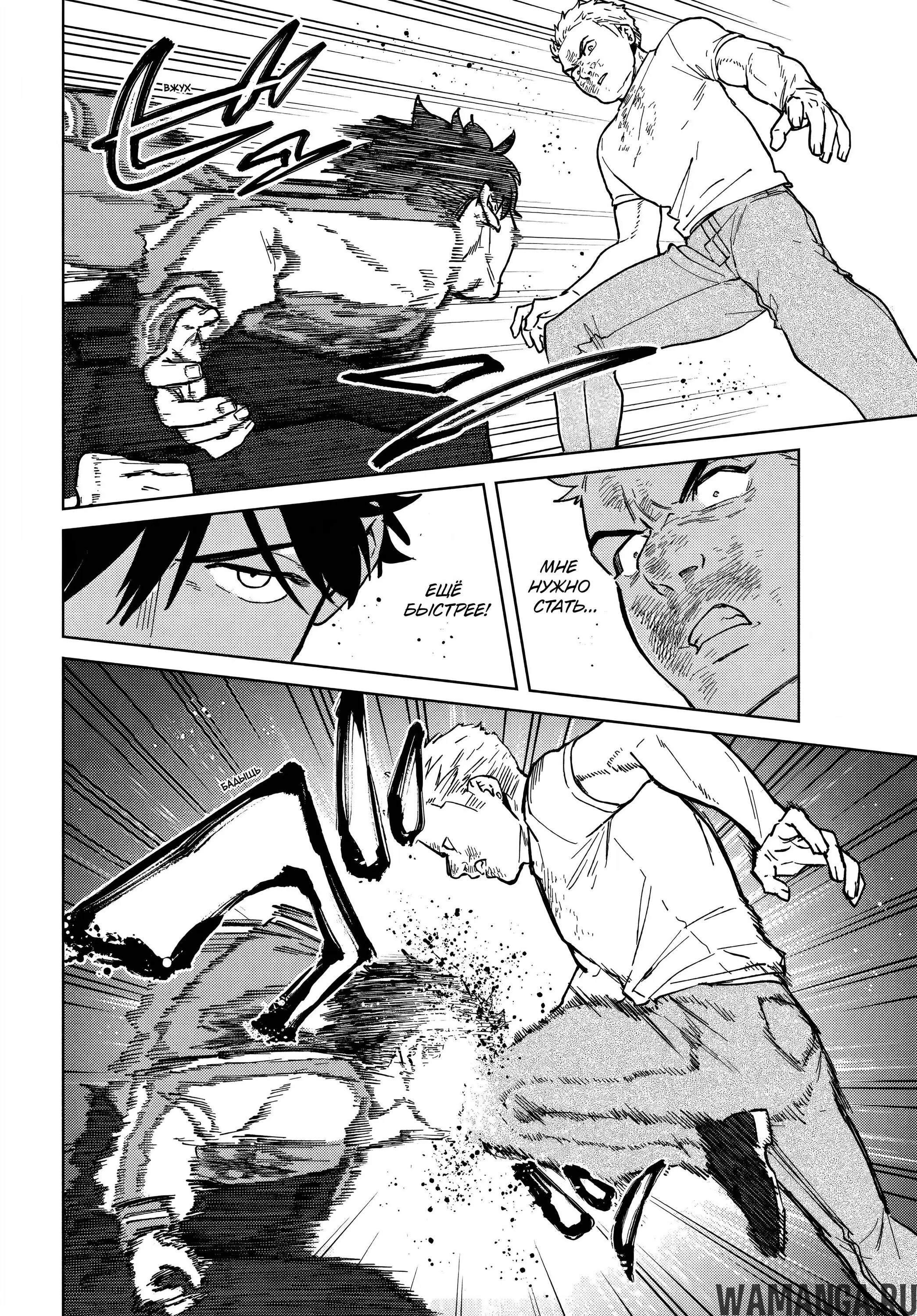 Page 11.000000000