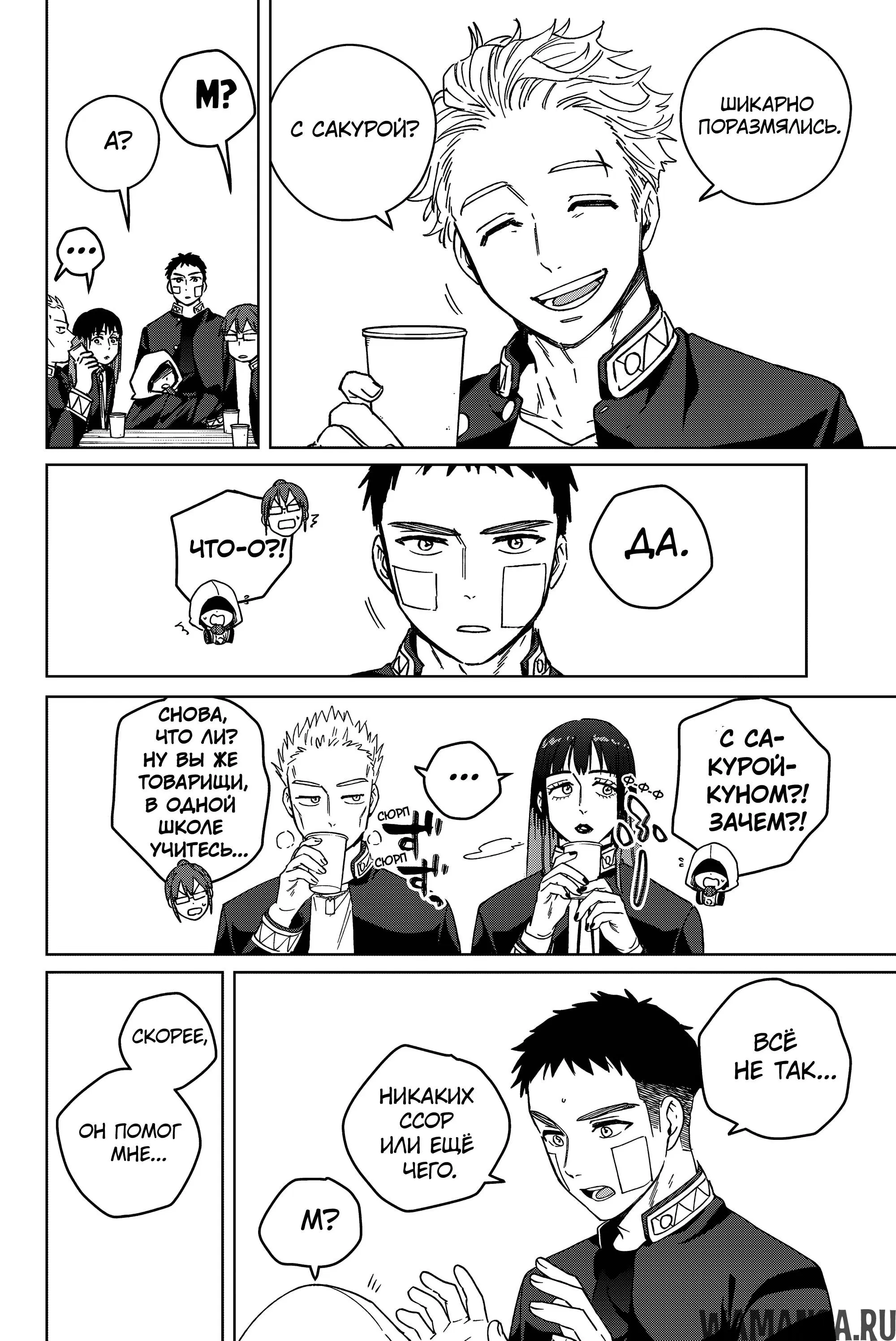 Page 11.000