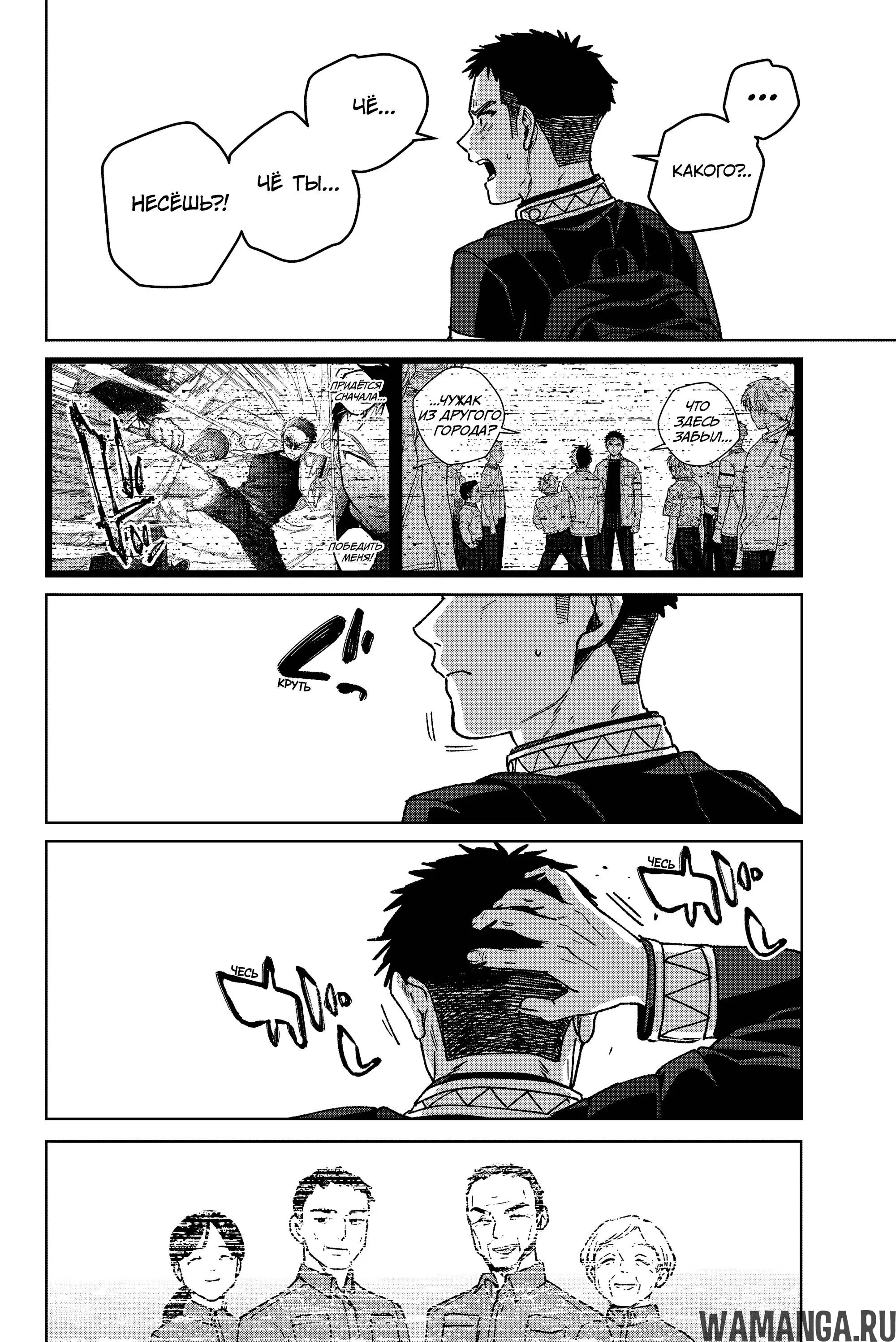 Page 11.000