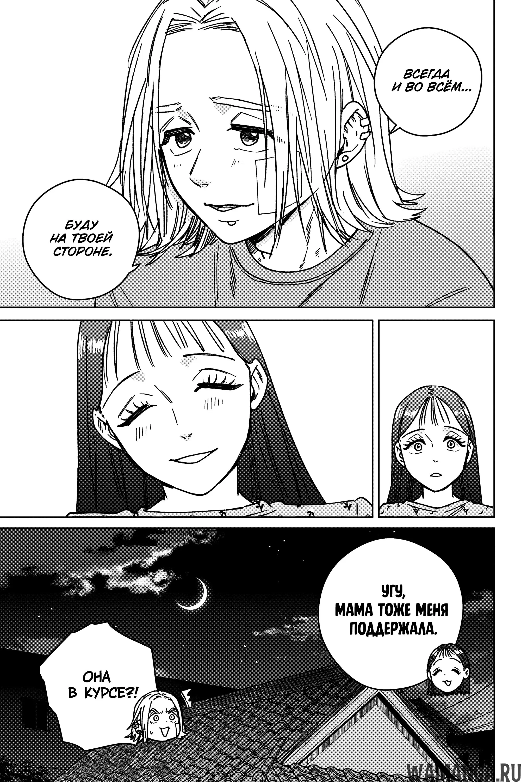 Page 12.000