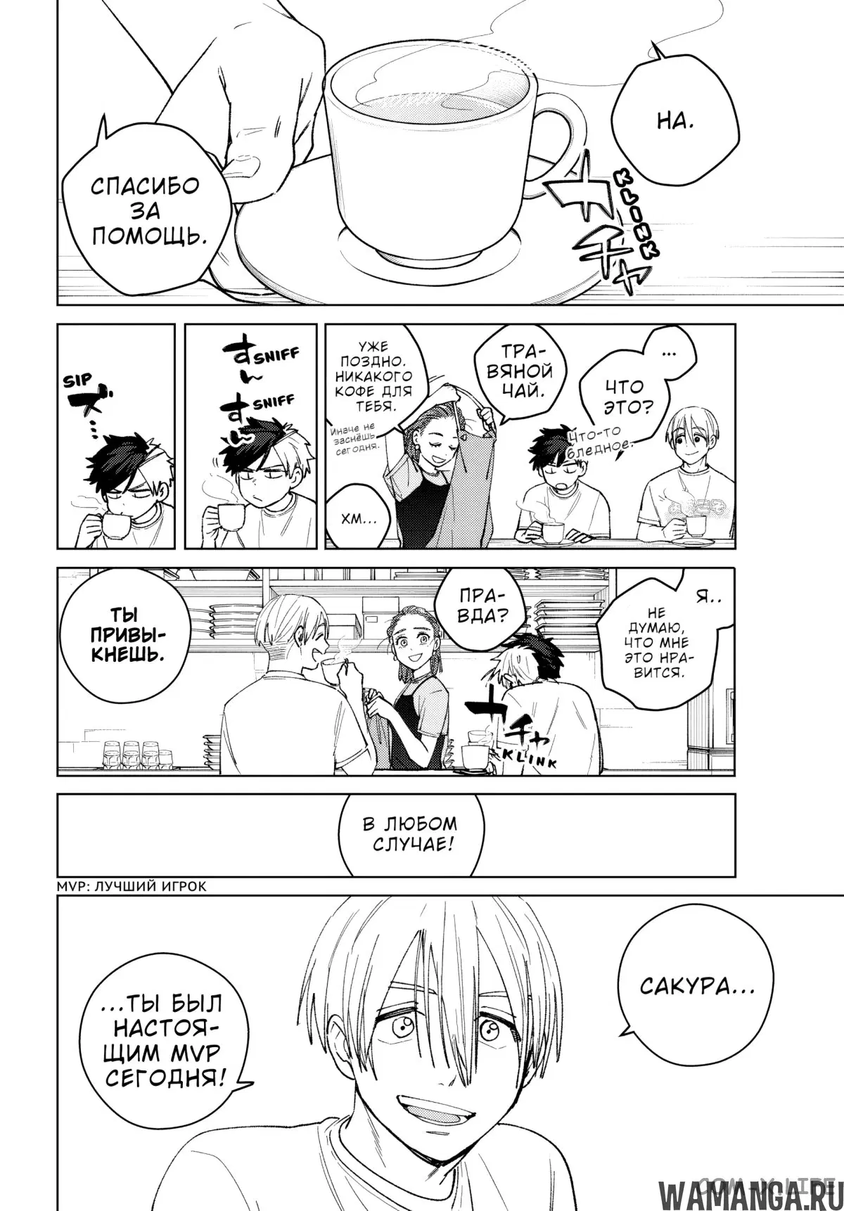 Page 12.000