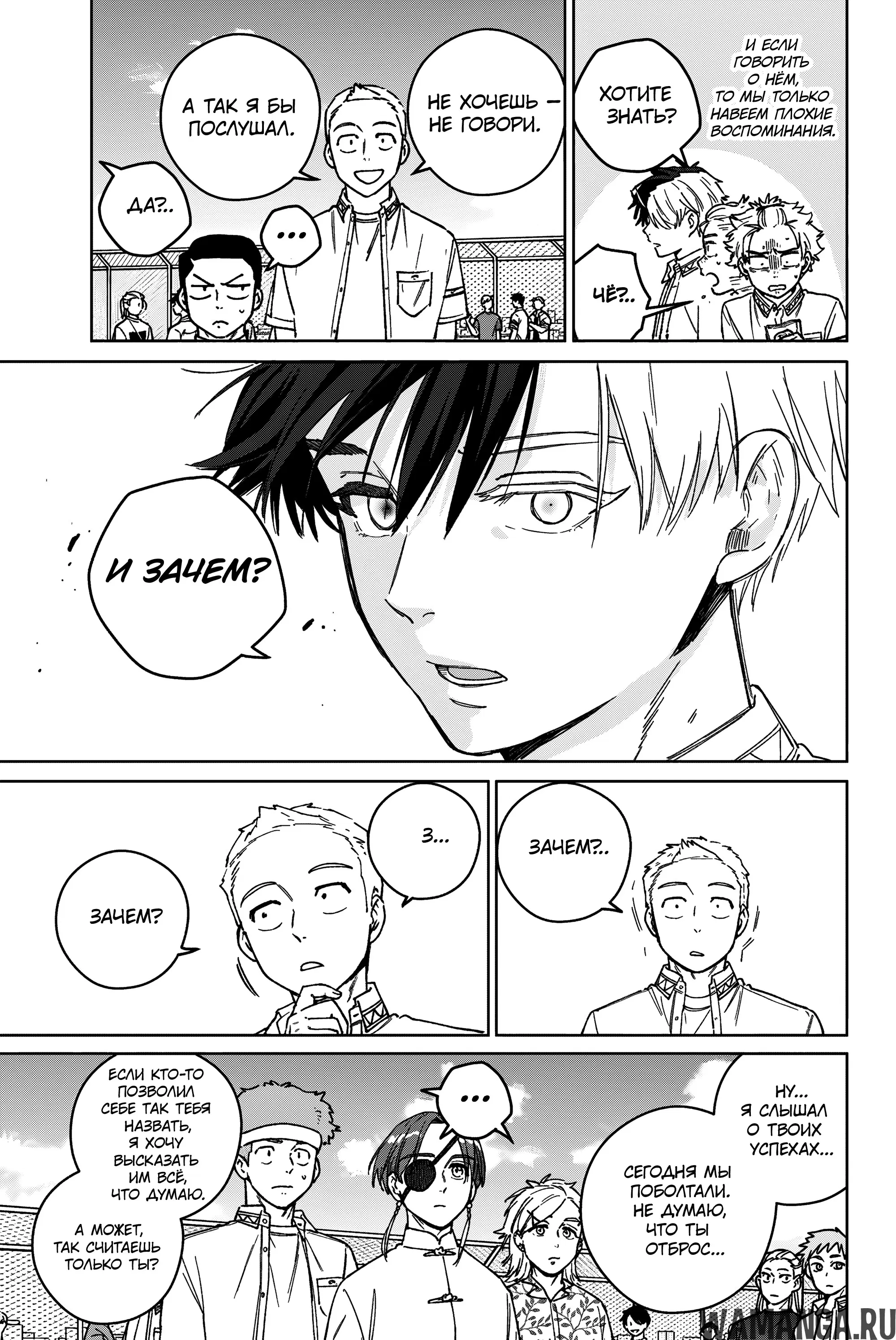 Page 12.000