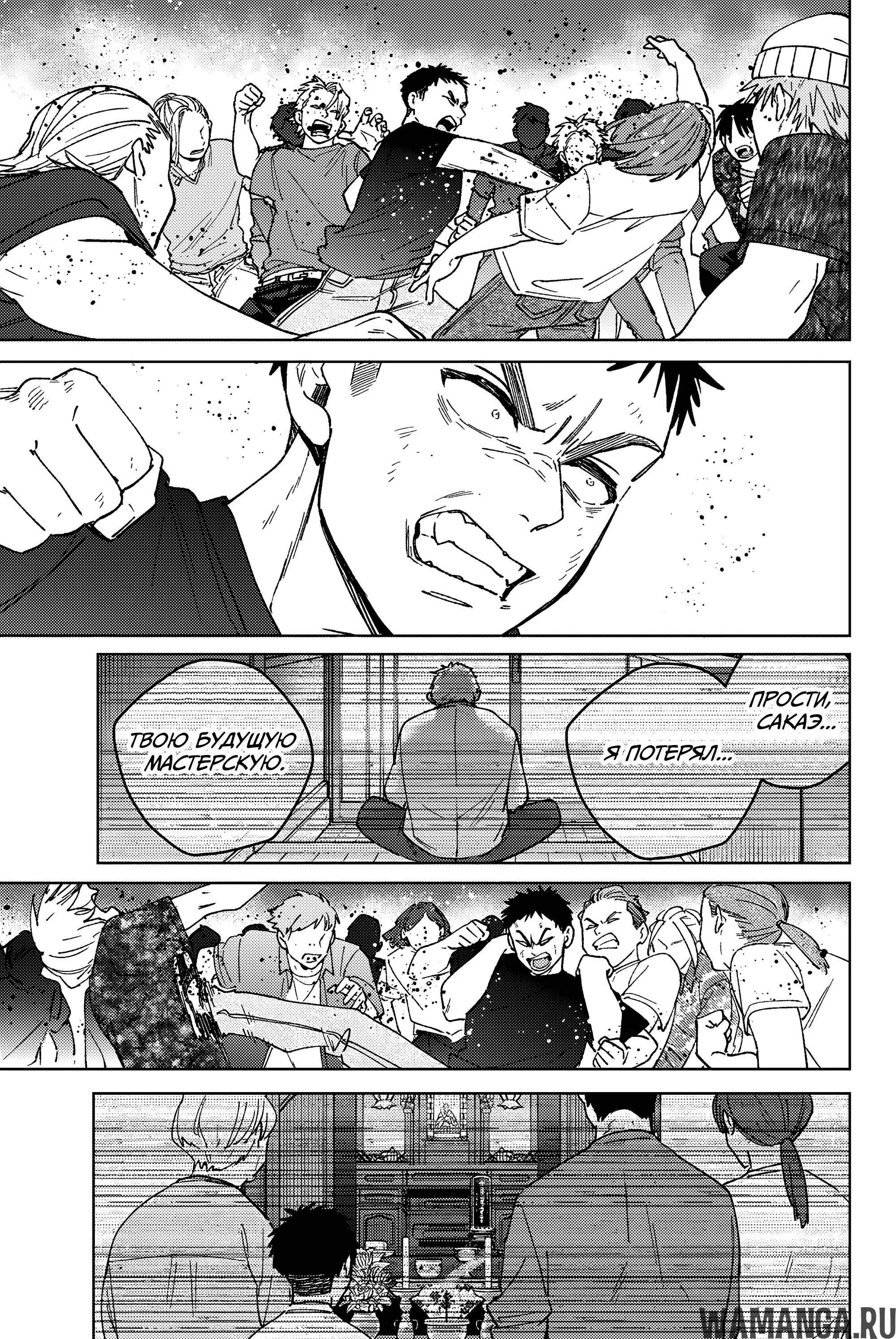 Page 12.000
