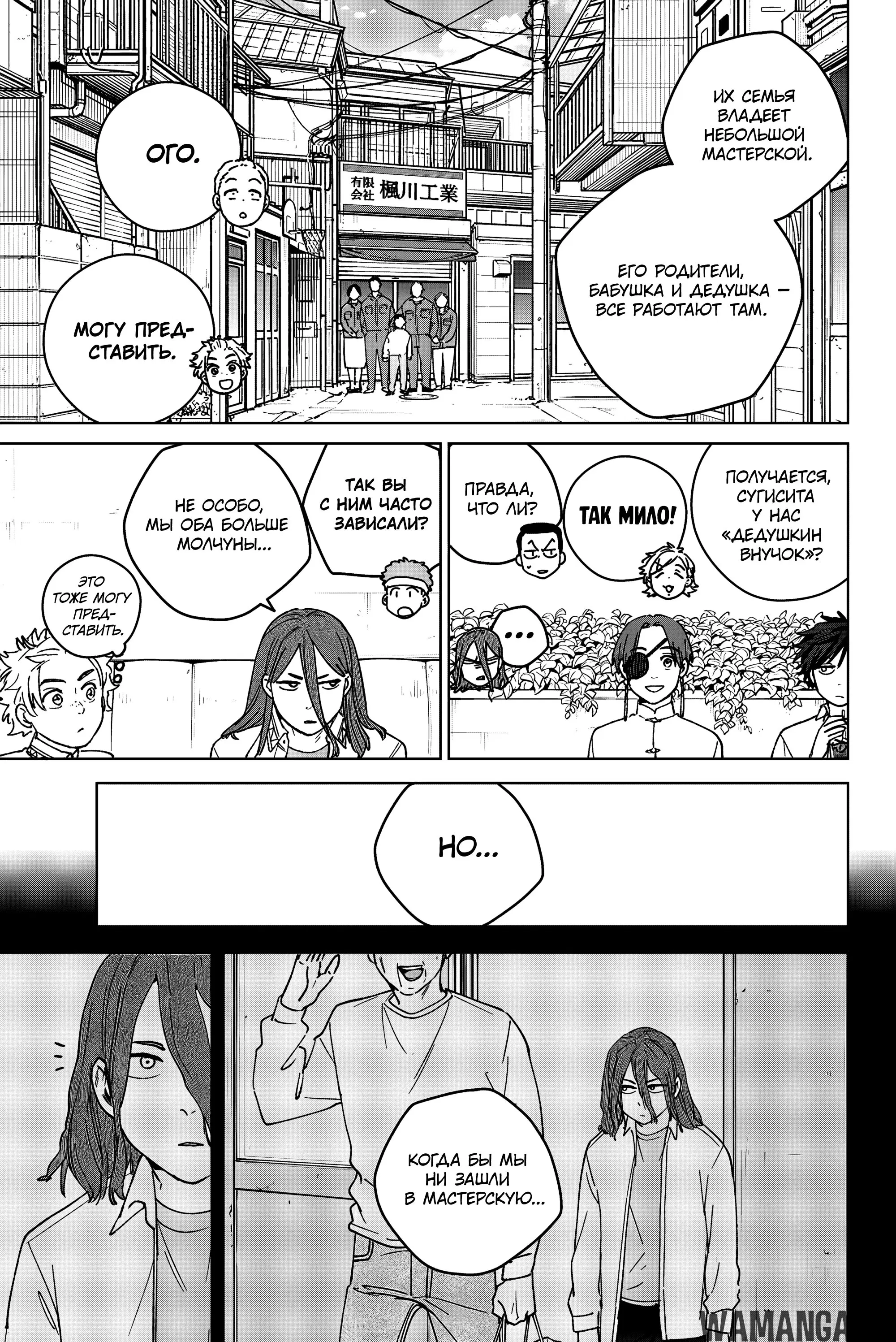 Page 12.000