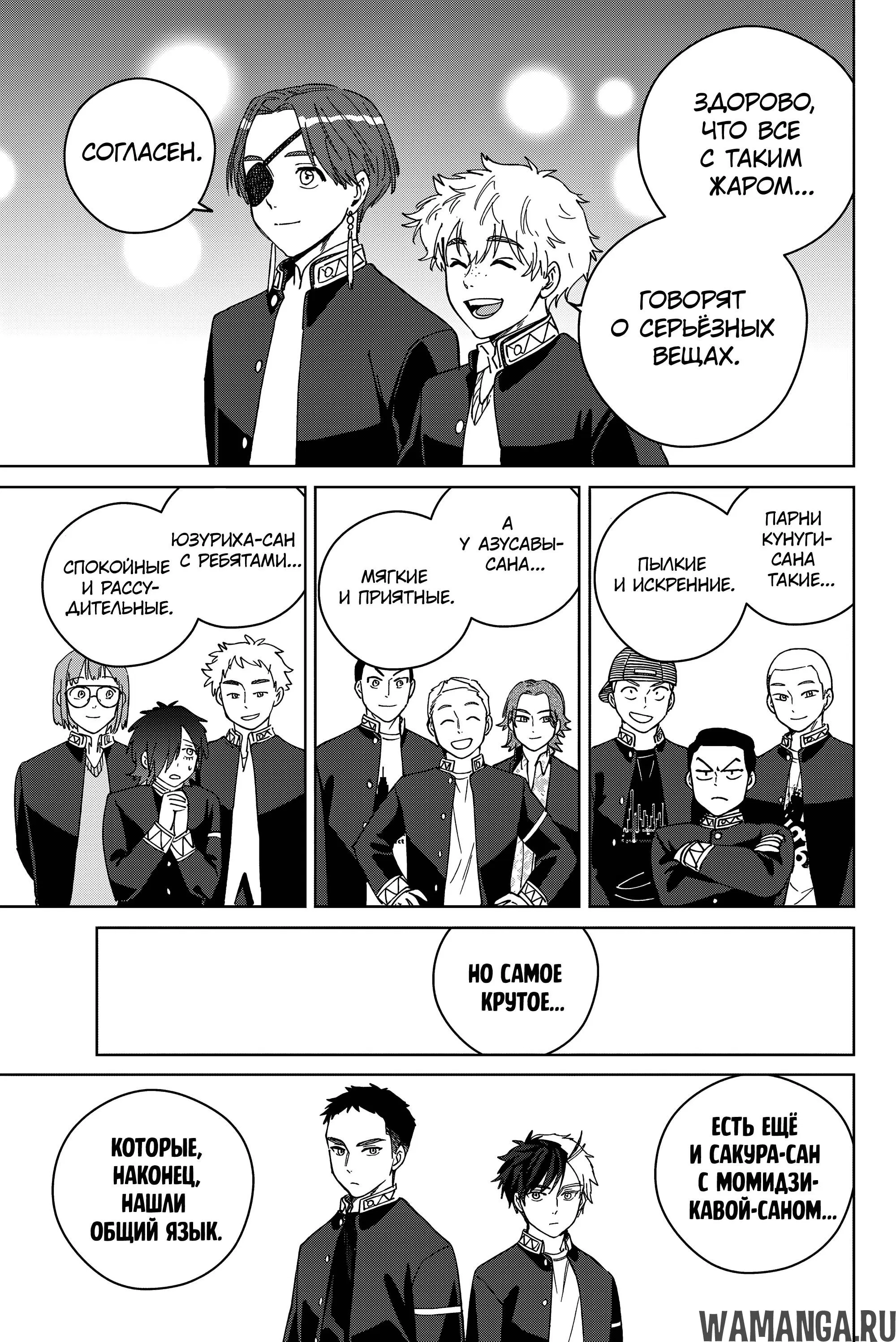 Page 12.000