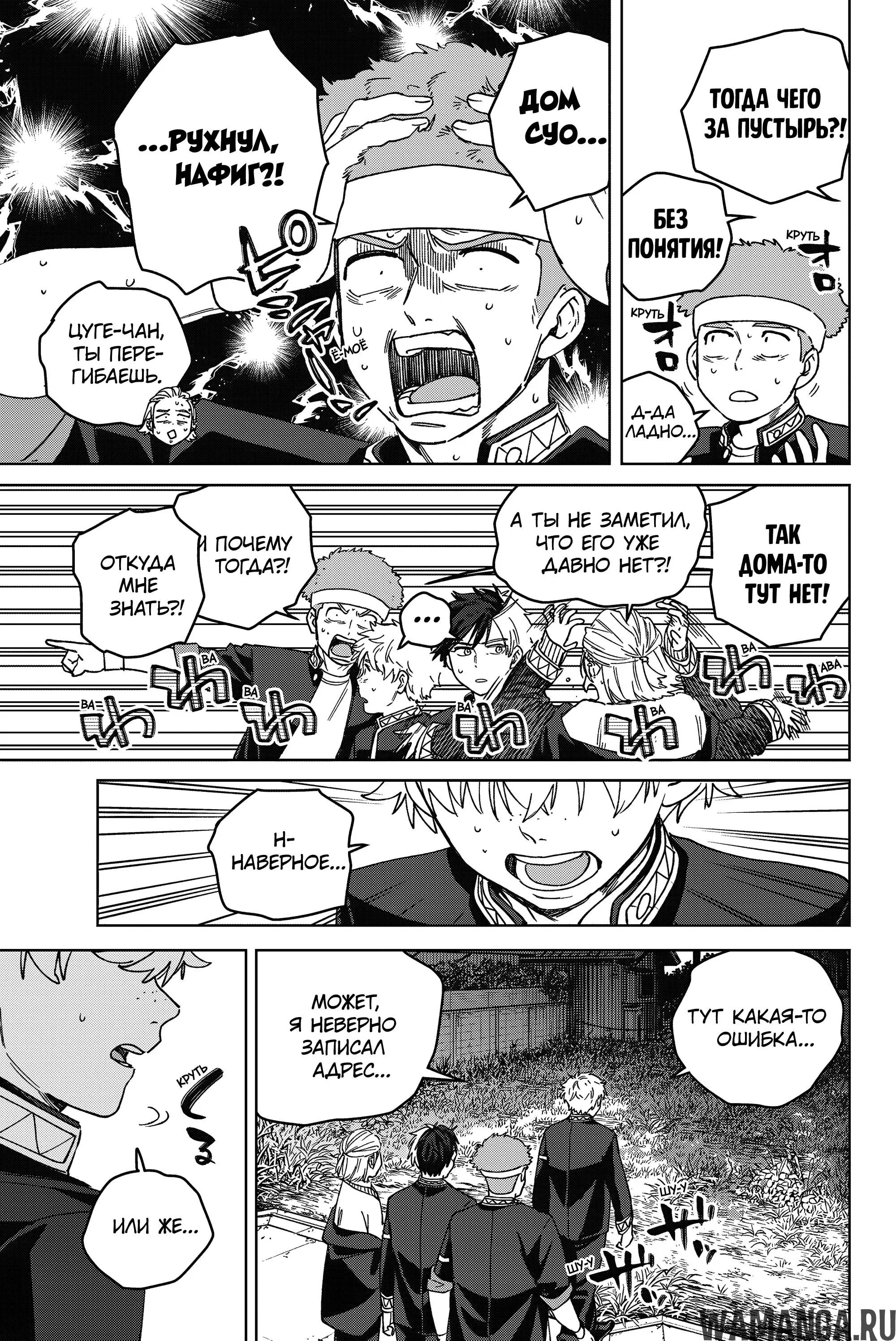 Page 12.000