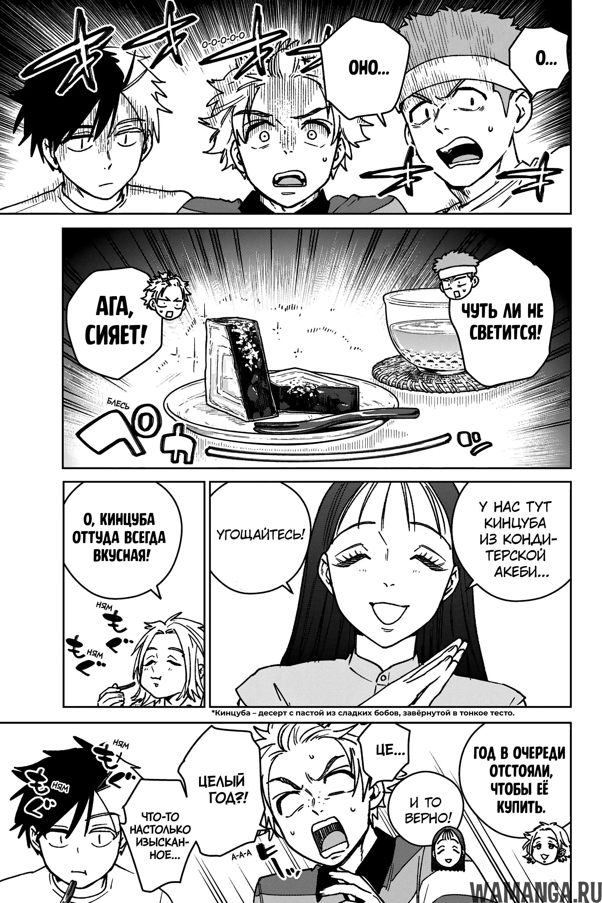 Page 12.000