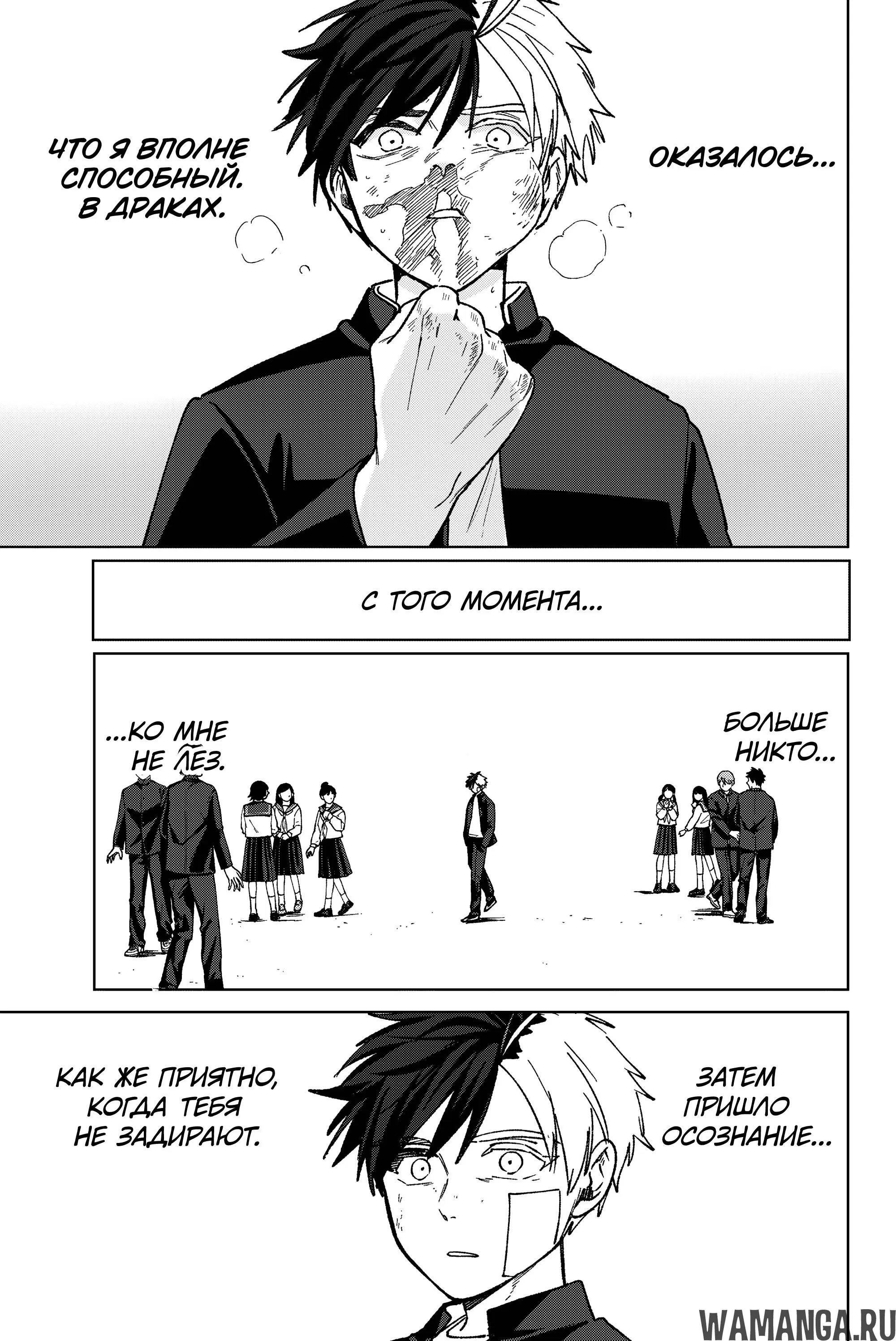 Page 12.000
