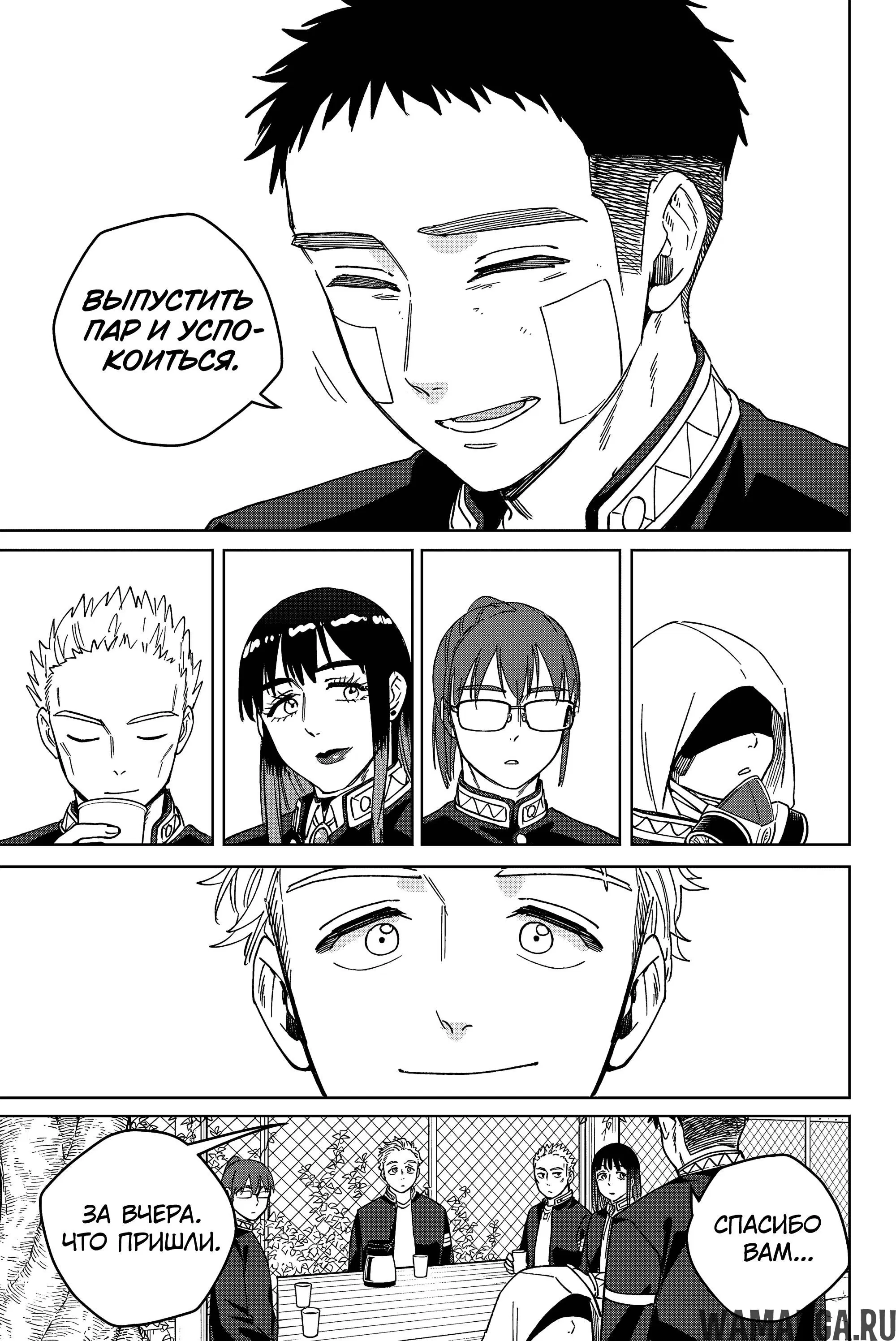Page 12.000