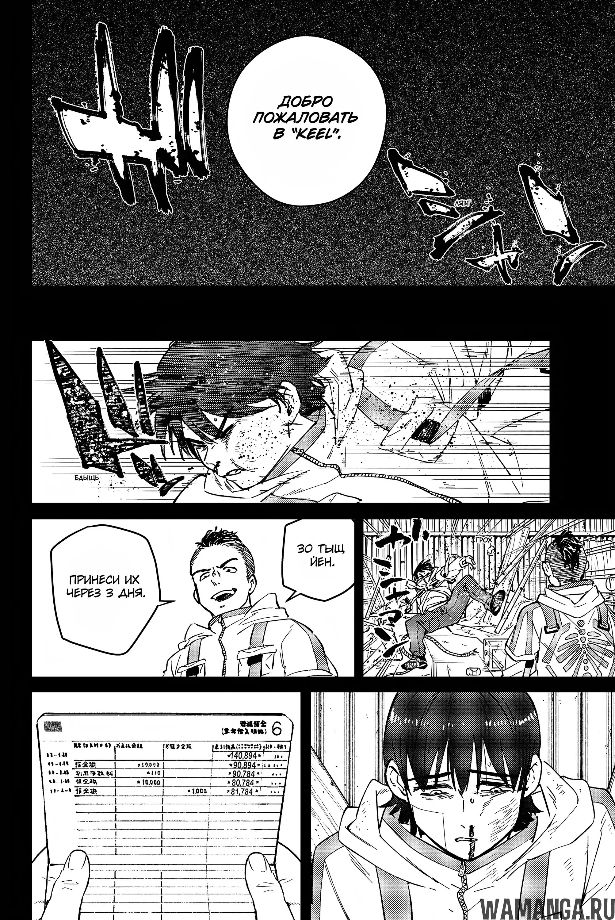 Page 13.000000000