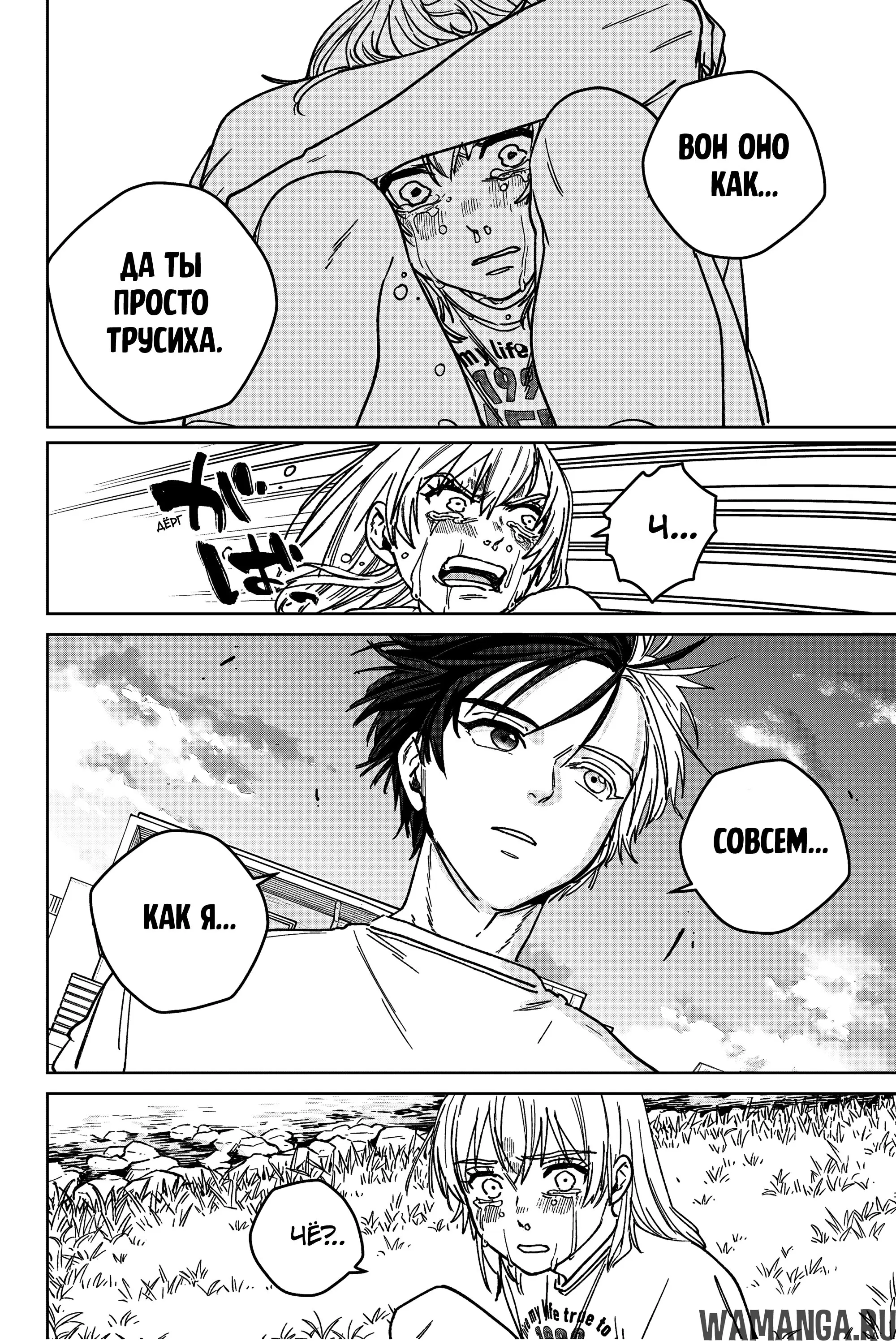 Page 13.000