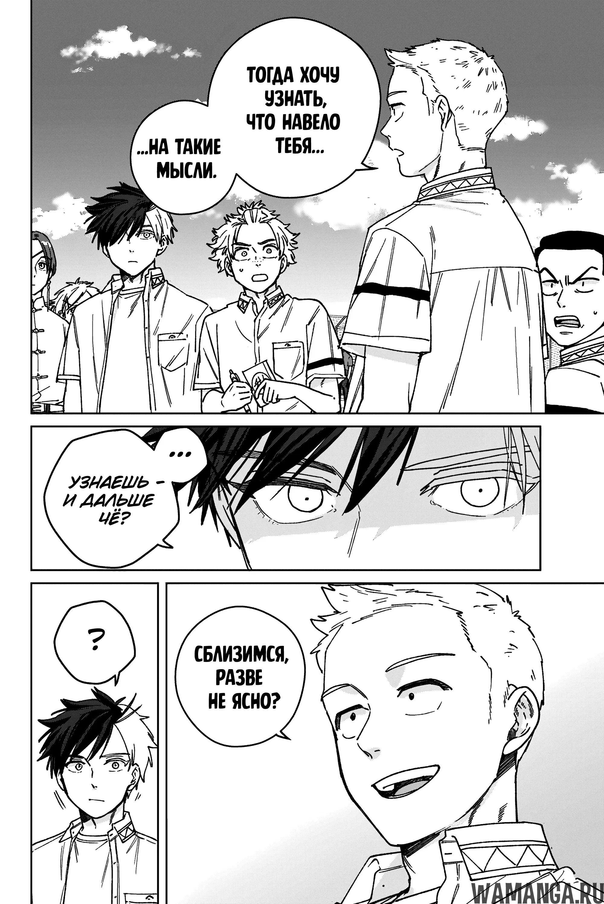 Page 13.000