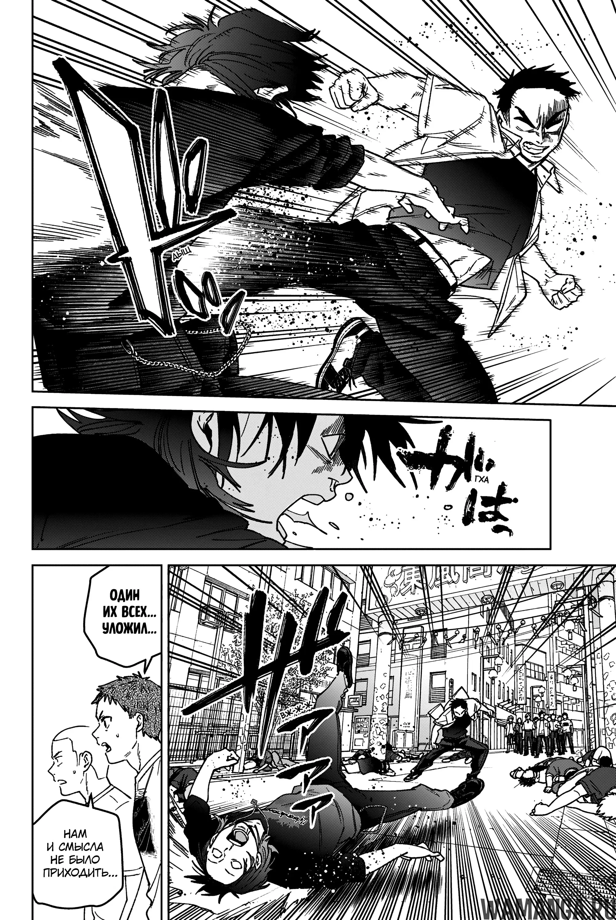 Page 13.000