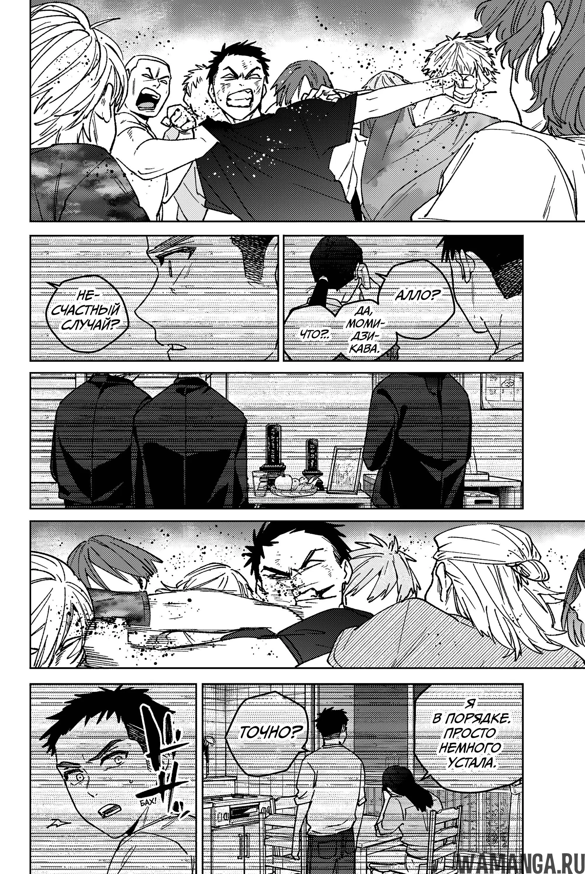 Page 13.000