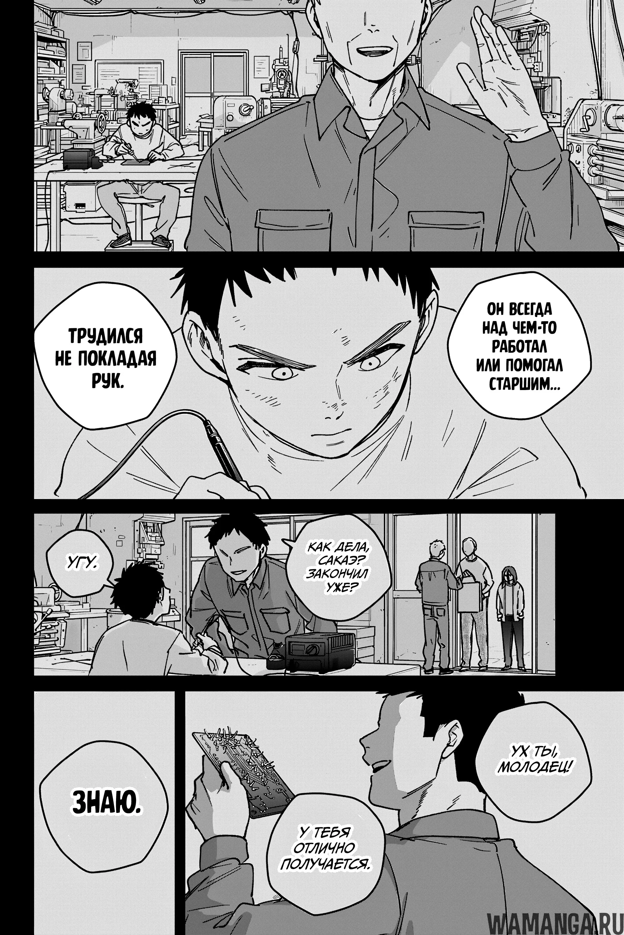 Page 13.000