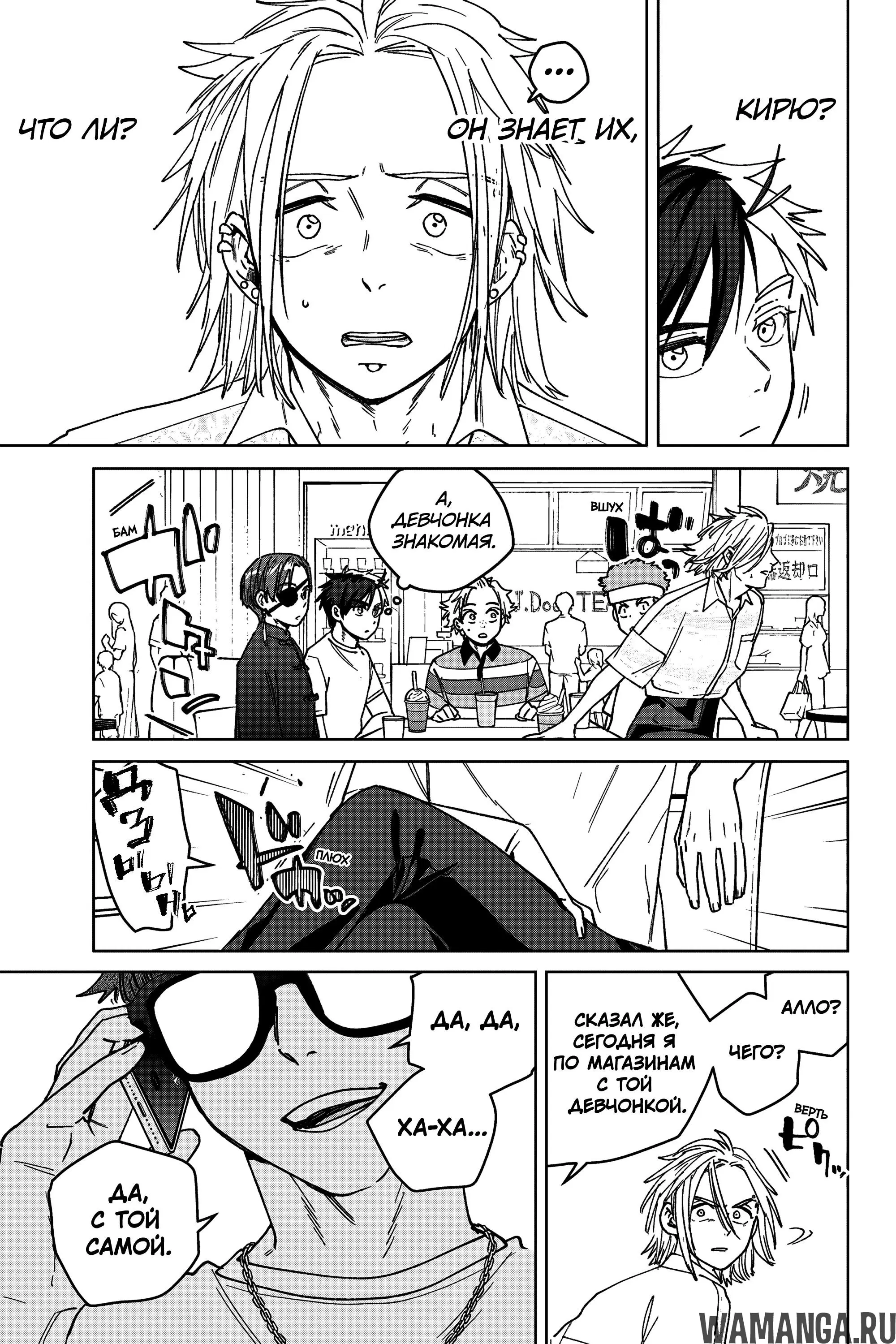 Page 13.000