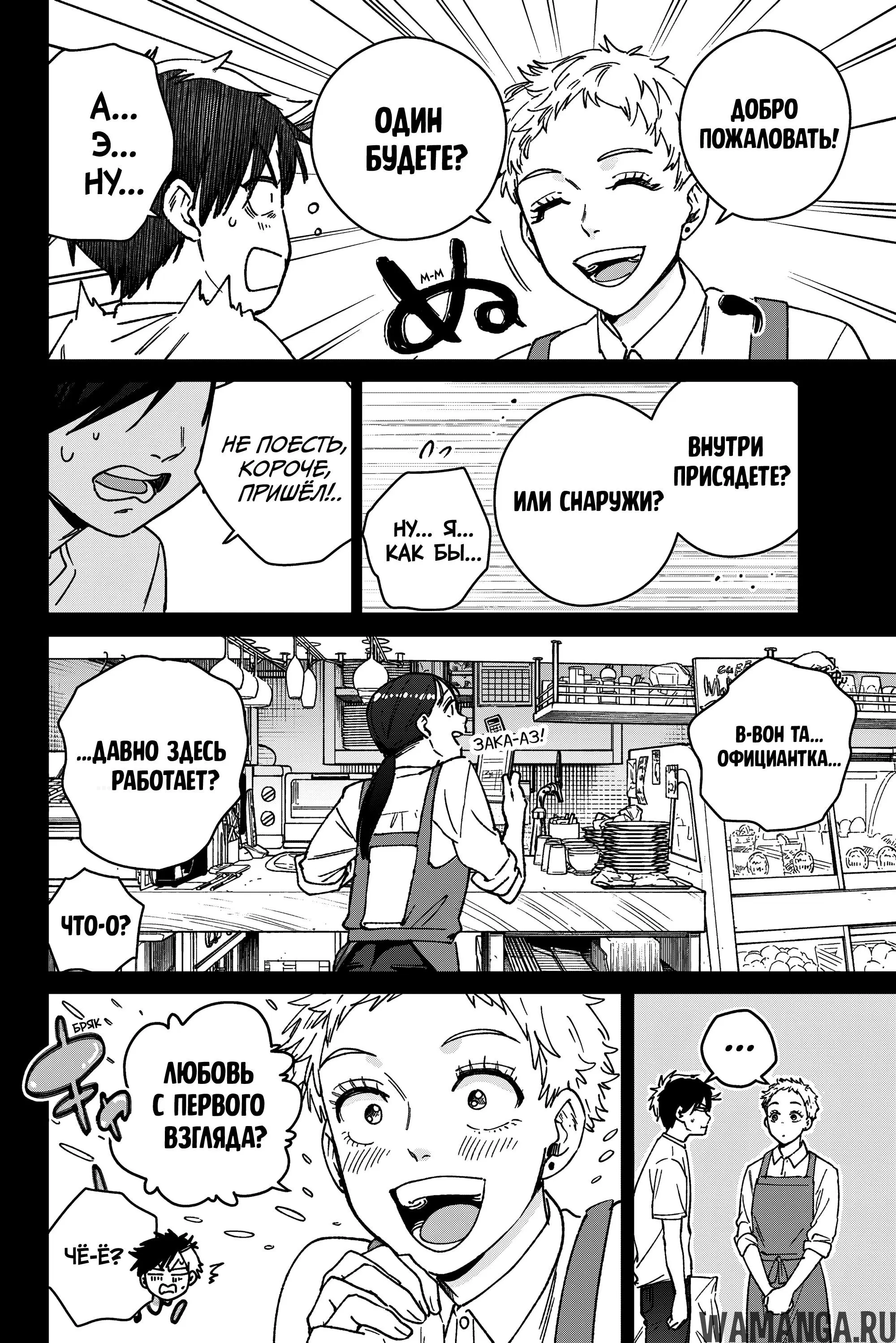 Page 13.000