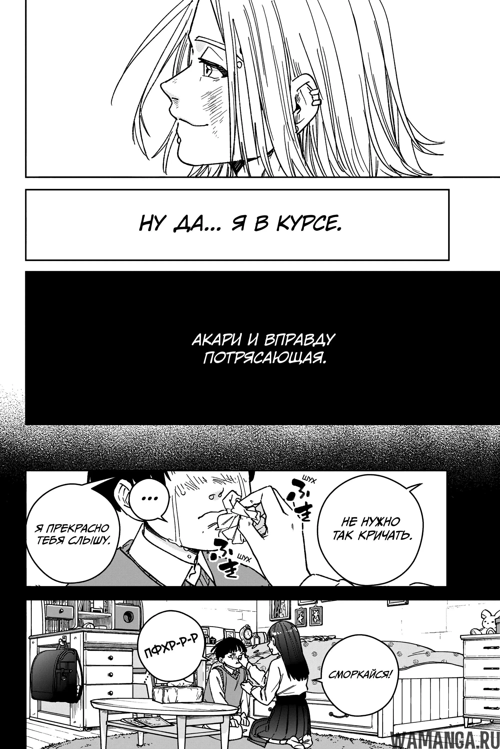 Page 13.000