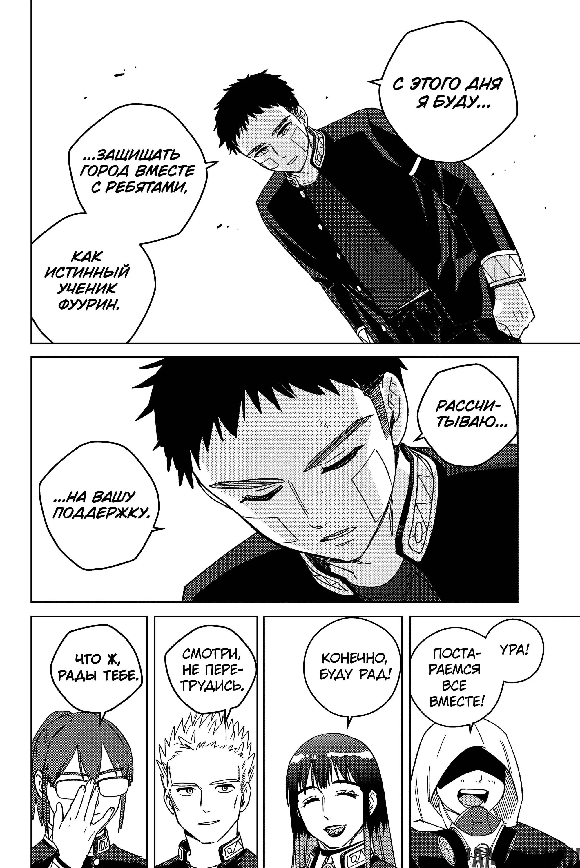 Page 13.000