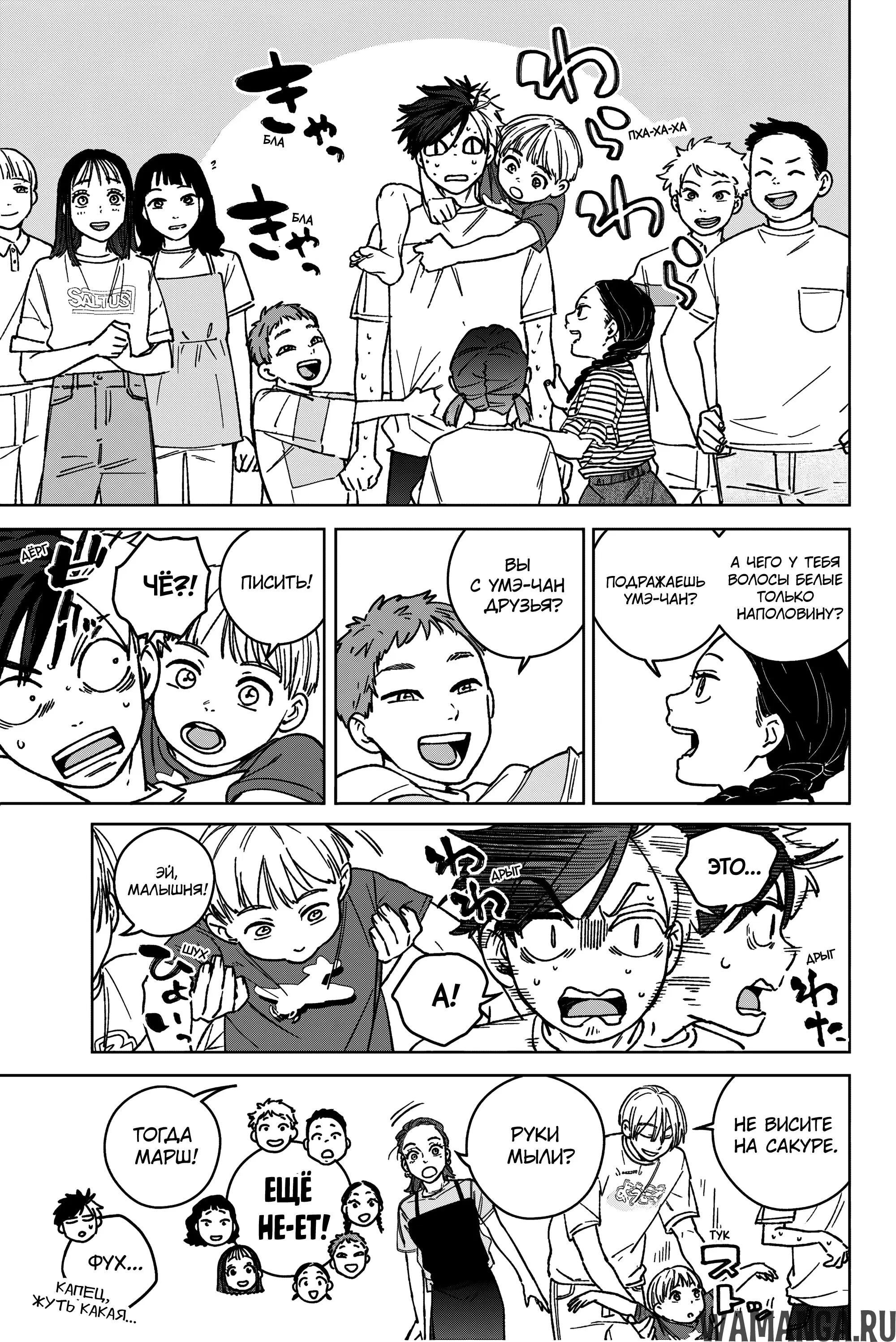 Page 14.000