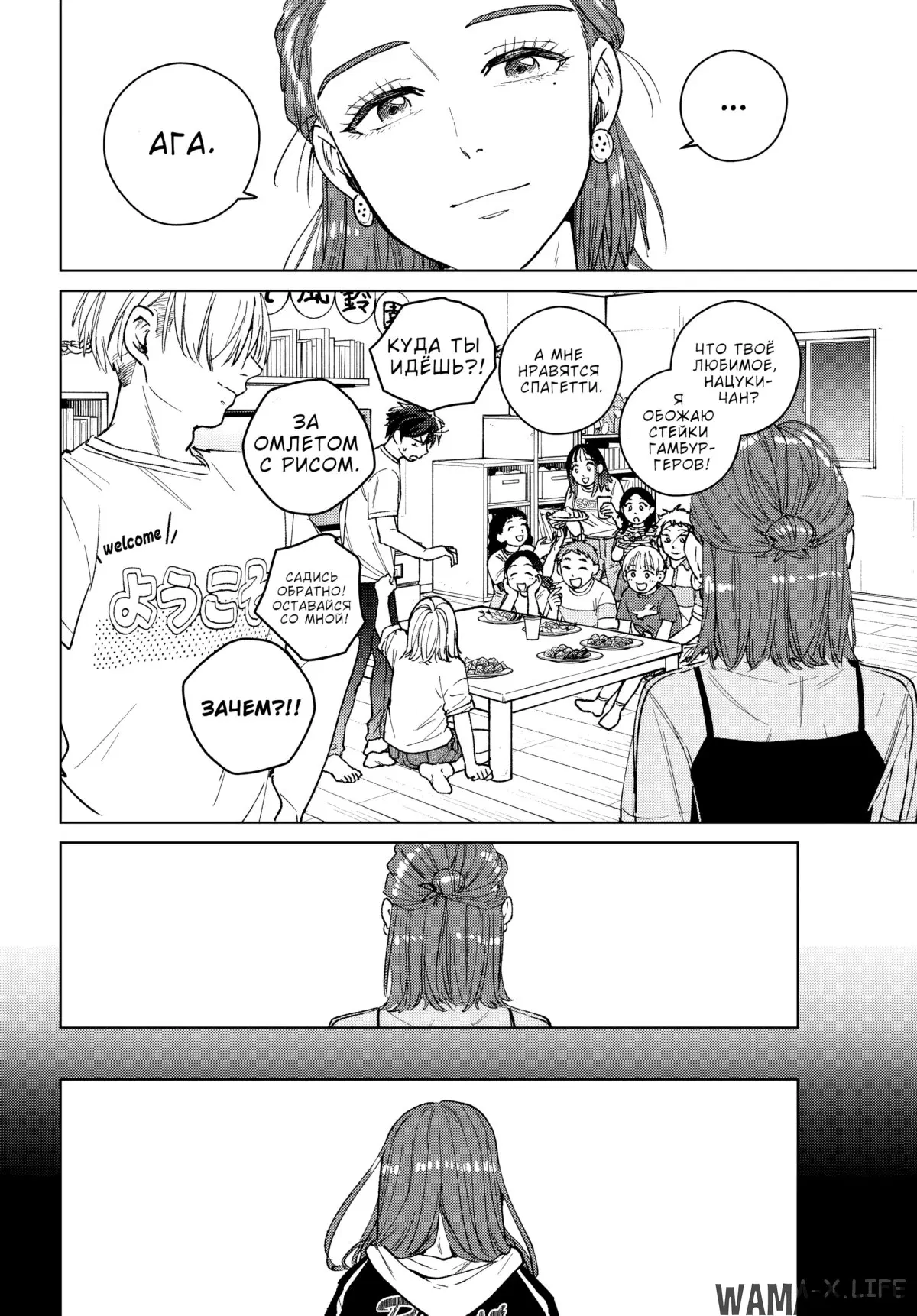 Page 14.000
