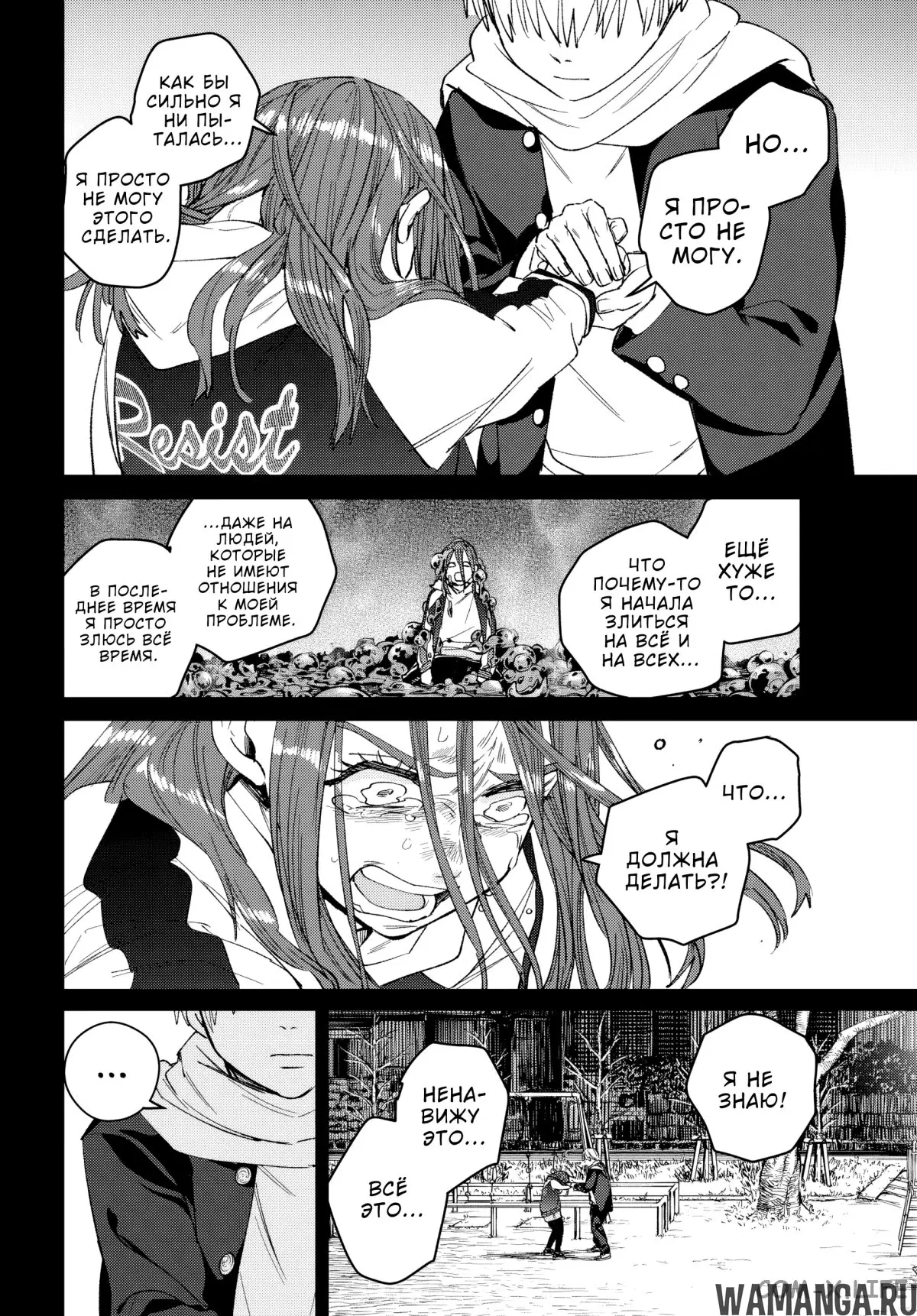 Page 14.000