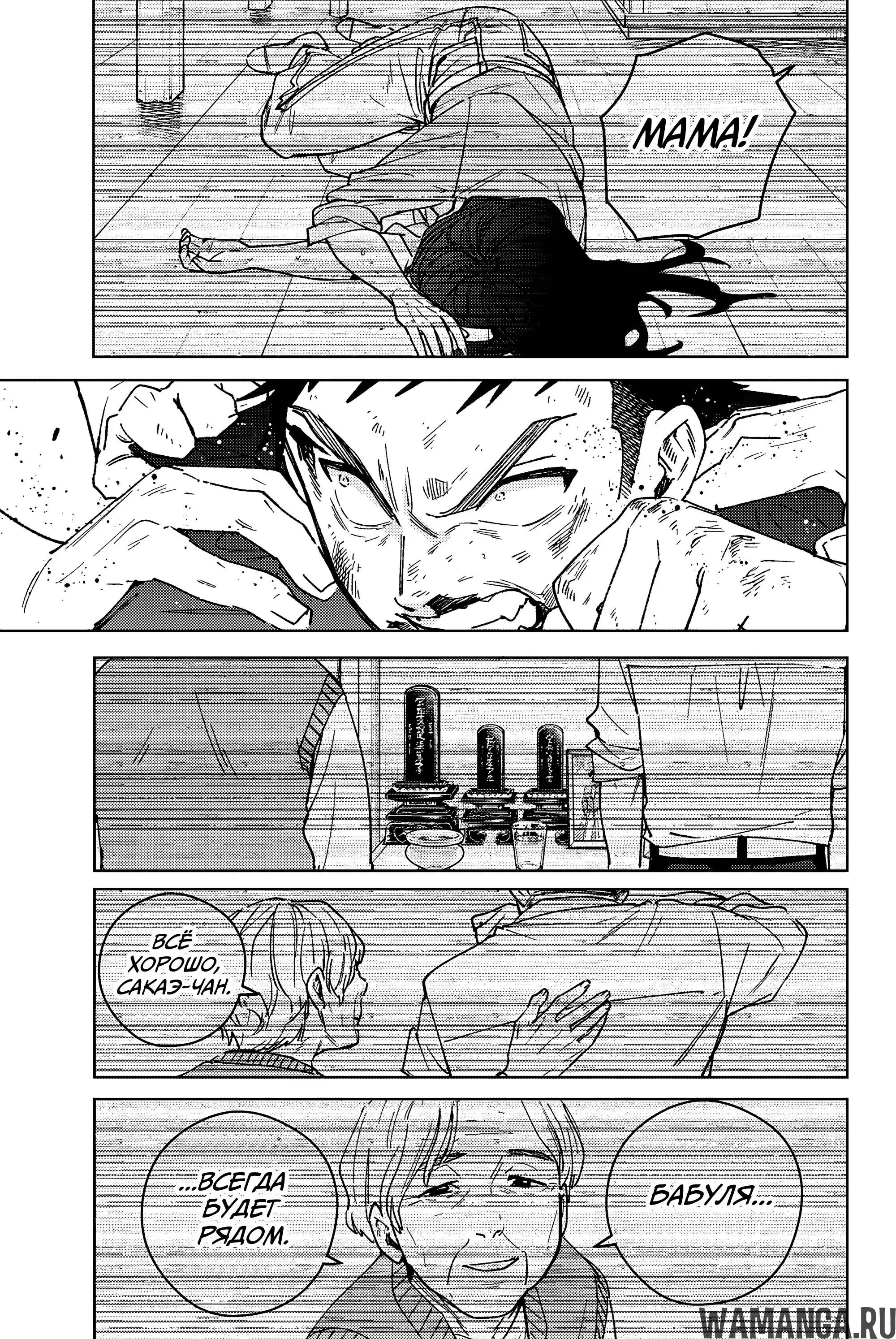 Page 14.000