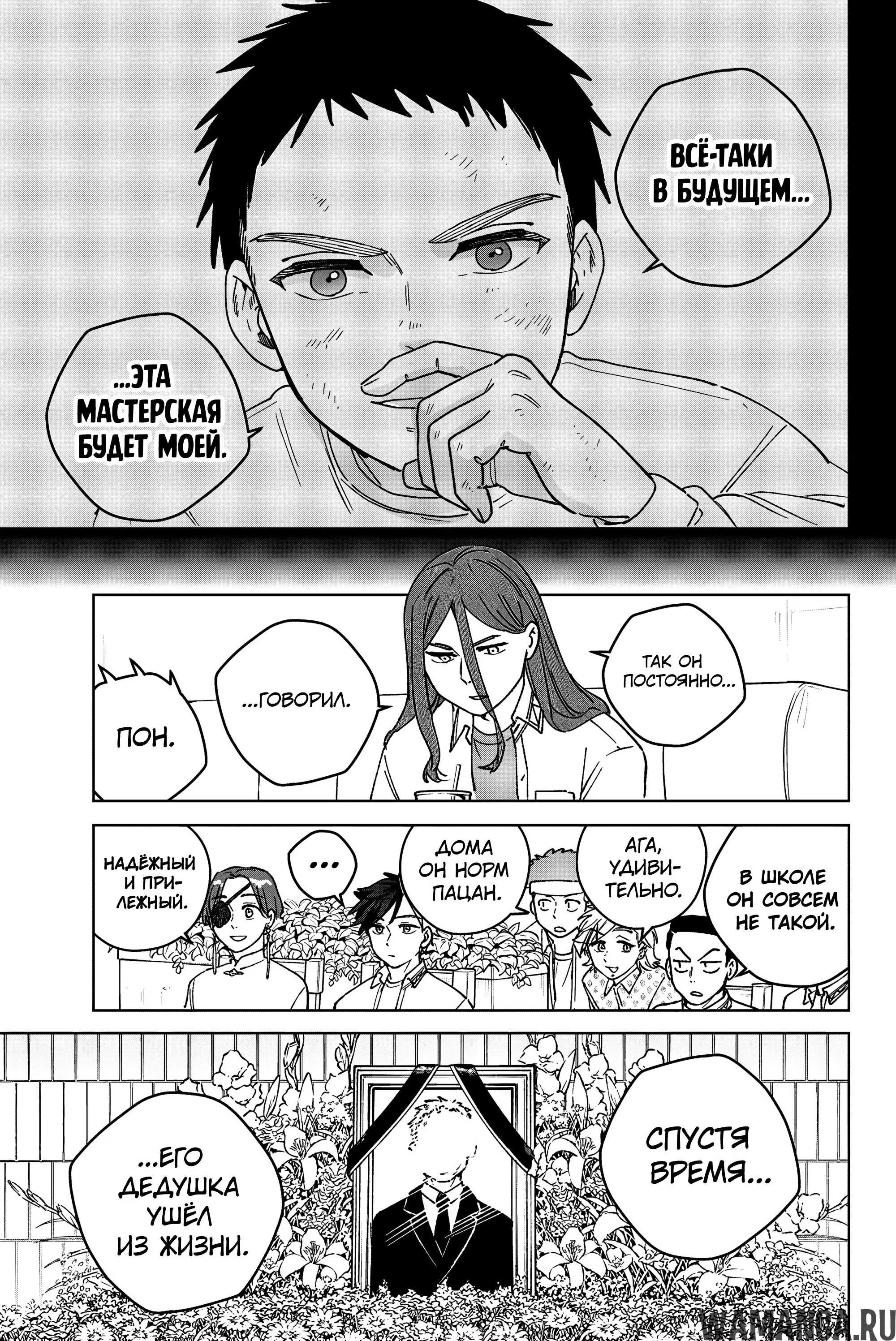 Page 14.000