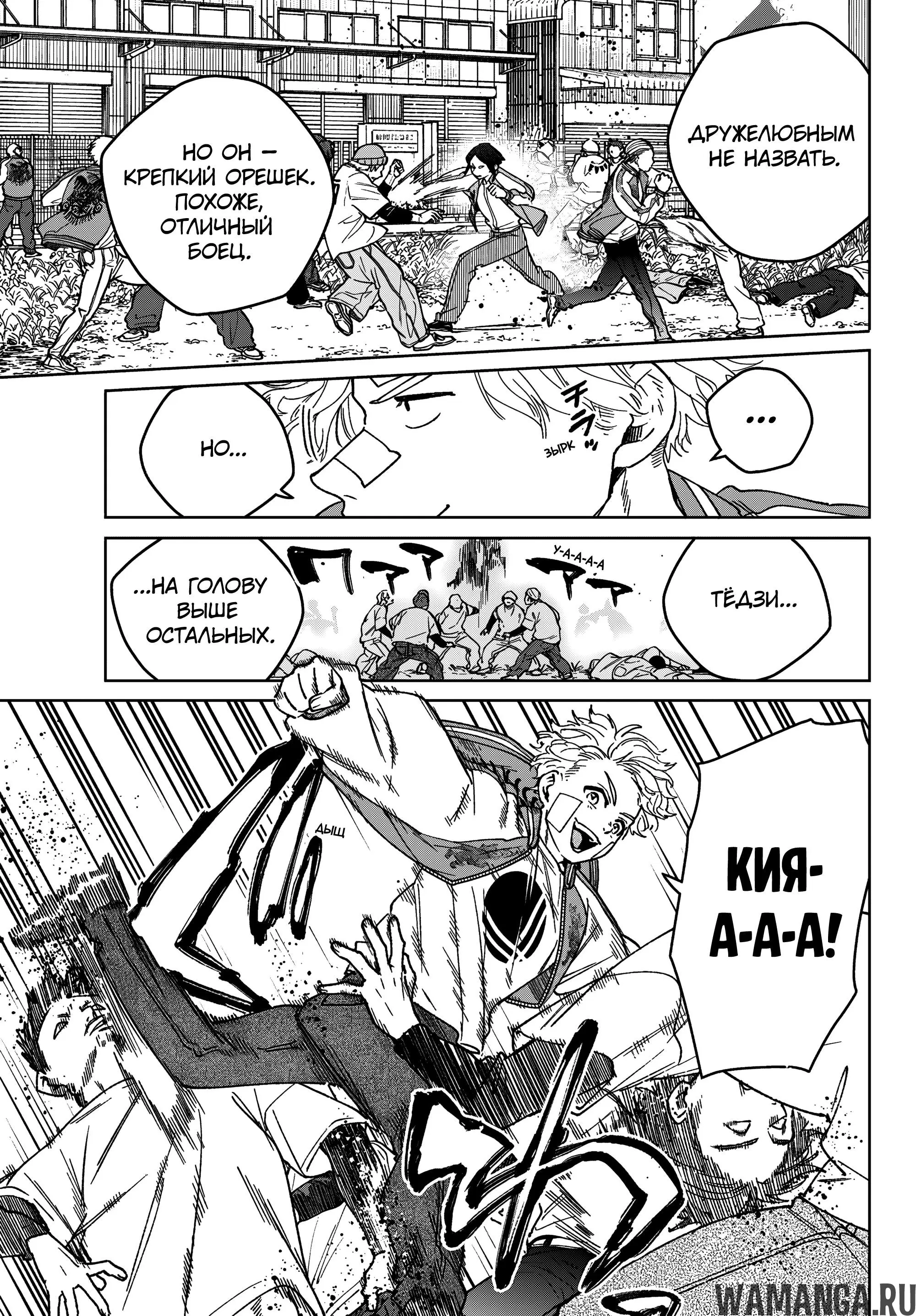 Page 14.000